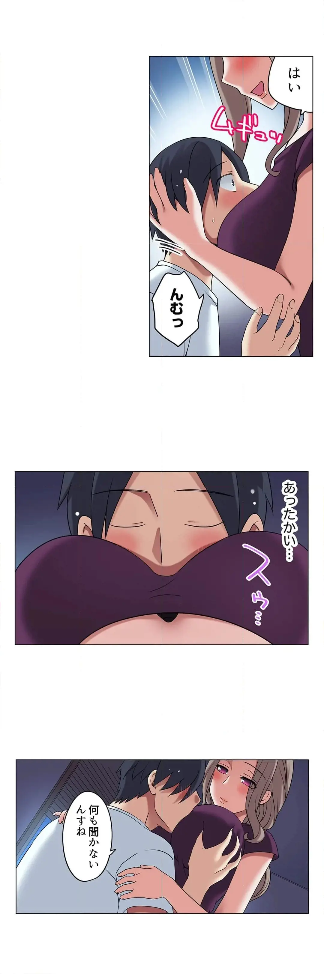[Megi] Iede-chū no Honki no Bishonure SEX ~ Kondōmu ga Nakunaru made Amayadori Dekiru 1 | Having Sex with Him While Running Away From Home and Drenched - Can I Take Shelter Until You Run Out of Condoms? (All)) page 288 - full color big breasts hentai manga - read online free