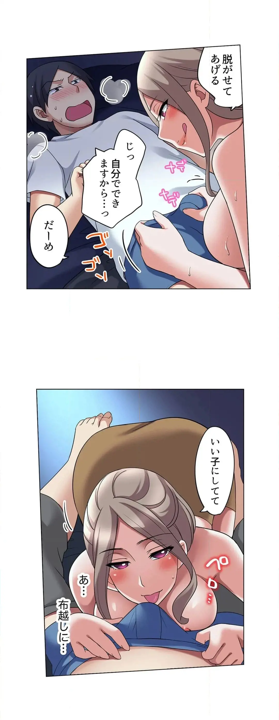 [Megi] Iede-chū no Honki no Bishonure SEX ~ Kondōmu ga Nakunaru made Amayadori Dekiru 1 | Having Sex with Him While Running Away From Home and Drenched - Can I Take Shelter Until You Run Out of Condoms? (All)) page 299 - big breasts story arc hentai manga - read online free