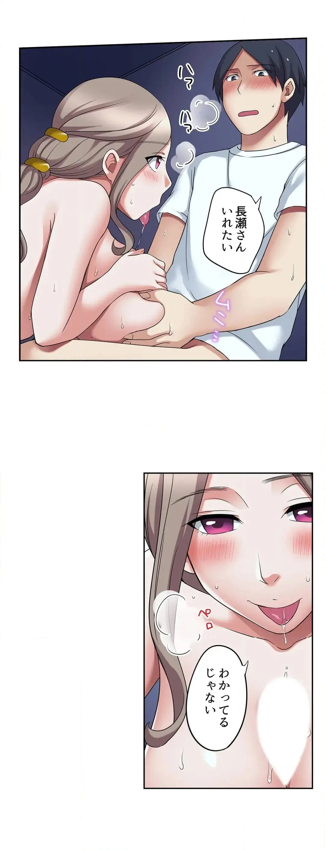 [Megi] Iede-chū no Honki no Bishonure SEX ~ Kondōmu ga Nakunaru made Amayadori Dekiru 1 | Having Sex with Him While Running Away From Home and Drenched - Can I Take Shelter Until You Run Out of Condoms? (All)) page 306 - full color big breasts hentai manga - read online free