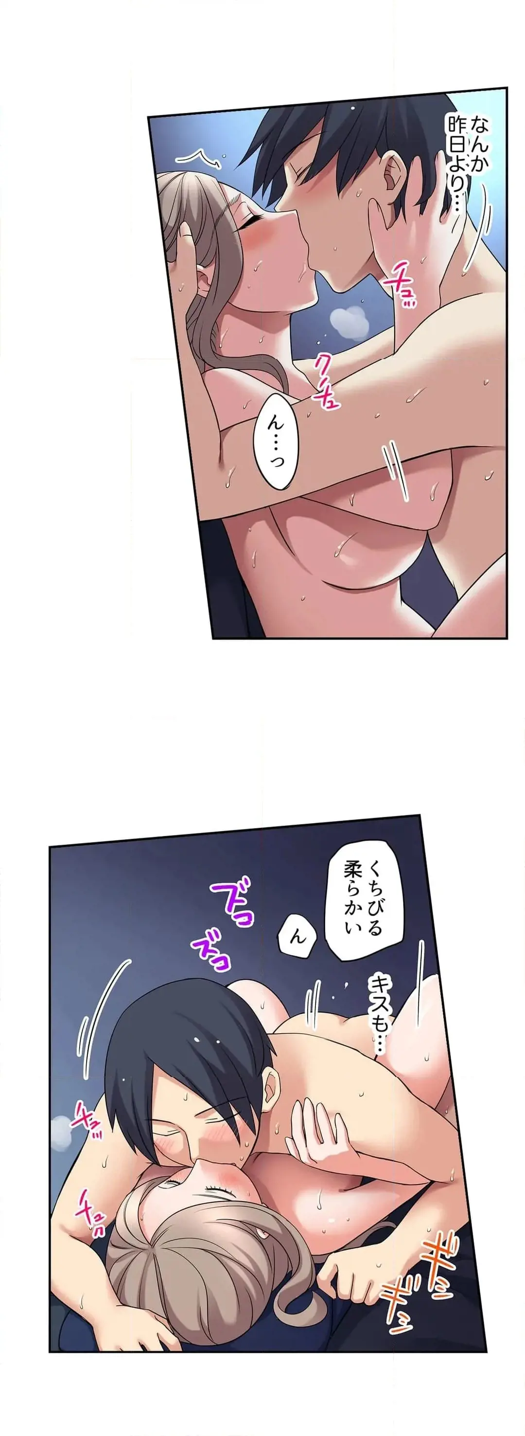 [Megi] Iede-chū no Honki no Bishonure SEX ~ Kondōmu ga Nakunaru made Amayadori Dekiru 1 | Having Sex with Him While Running Away From Home and Drenched - Can I Take Shelter Until You Run Out of Condoms? (All)) page 310 - full color big breasts hentai manga - read online free