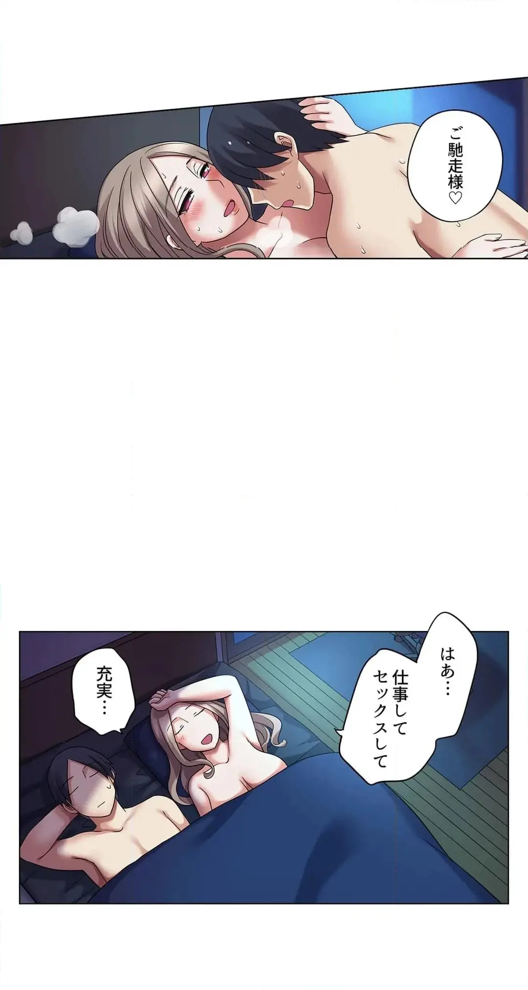 [Megi] Iede-chū no Honki no Bishonure SEX ~ Kondōmu ga Nakunaru made Amayadori Dekiru 1 | Having Sex with Him While Running Away From Home and Drenched - Can I Take Shelter Until You Run Out of Condoms? (All)) page 323 - big breasts story arc hentai manga - read online free
