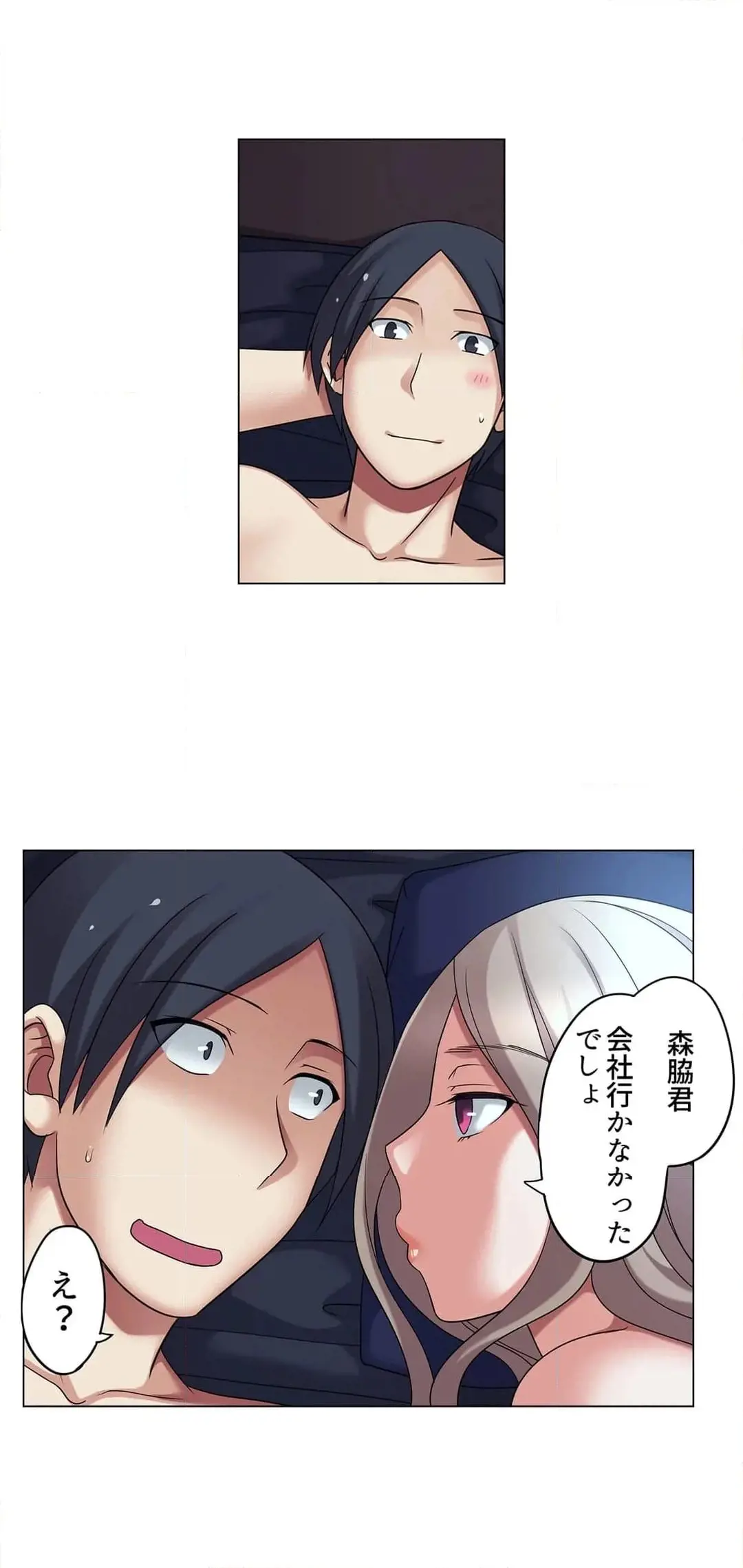 [Megi] Iede-chū no Honki no Bishonure SEX ~ Kondōmu ga Nakunaru made Amayadori Dekiru 1 | Having Sex with Him While Running Away From Home and Drenched - Can I Take Shelter Until You Run Out of Condoms? (All)) page 324 - full color big breasts hentai manga - read online free