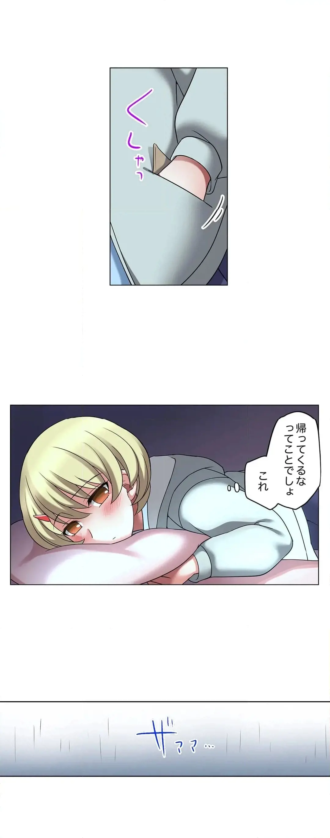 [Megi] Iede-chū no Honki no Bishonure SEX ~ Kondōmu ga Nakunaru made Amayadori Dekiru 1 | Having Sex with Him While Running Away From Home and Drenched - Can I Take Shelter Until You Run Out of Condoms? (All)) page 330 - full color big breasts hentai manga - read online free