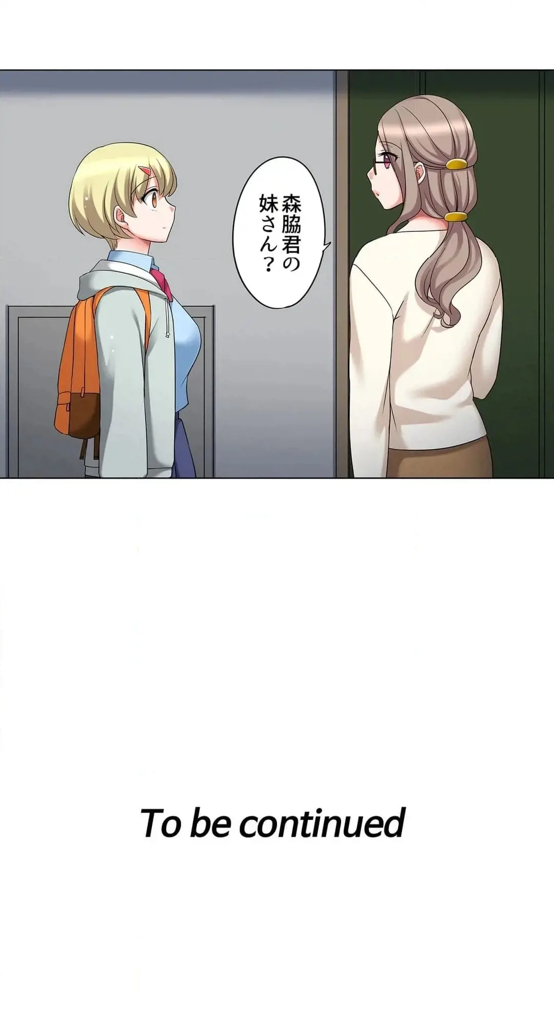 [Megi] Iede-chū no Honki no Bishonure SEX ~ Kondōmu ga Nakunaru made Amayadori Dekiru 1 | Having Sex with Him While Running Away From Home and Drenched - Can I Take Shelter Until You Run Out of Condoms? (All)) page 334 - full color big breasts hentai manga - read online free