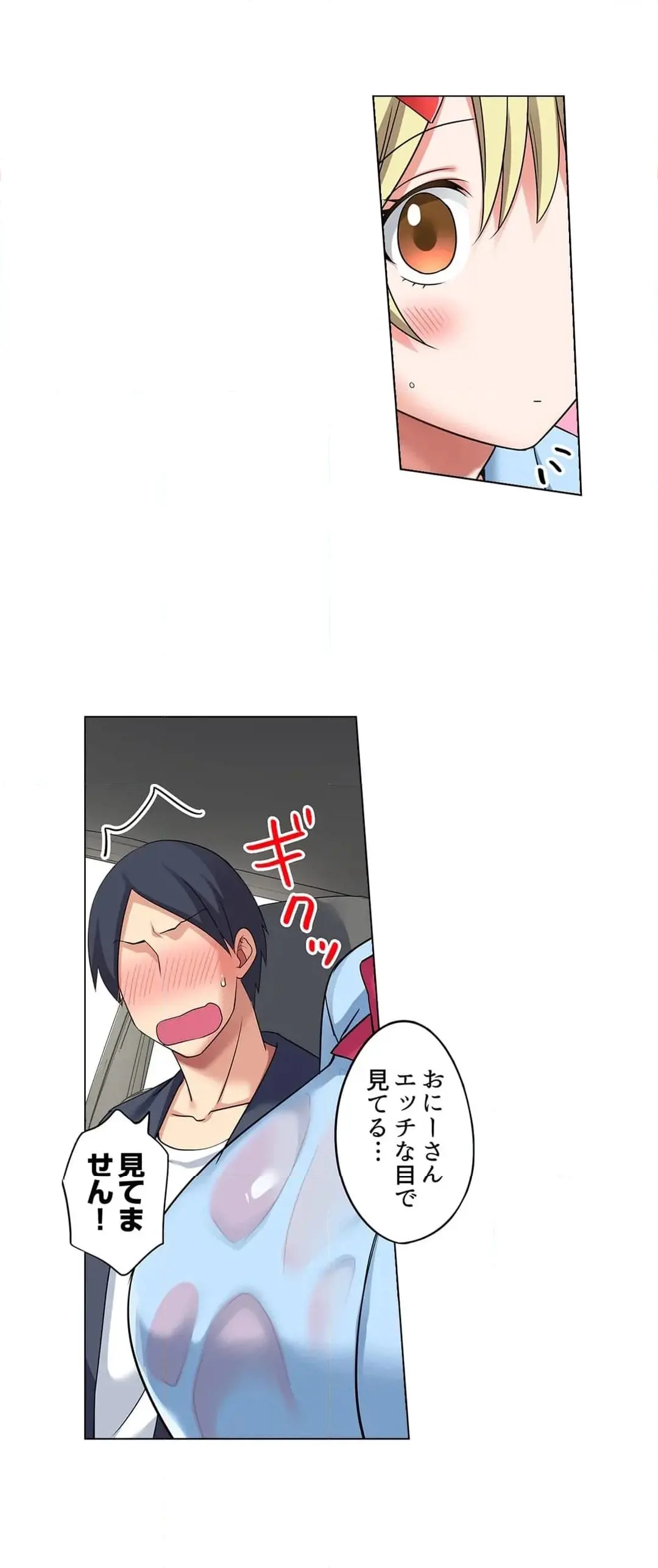 [Megi] Iede-chū no Honki no Bishonure SEX ~ Kondōmu ga Nakunaru made Amayadori Dekiru 1 | Having Sex with Him While Running Away From Home and Drenched - Can I Take Shelter Until You Run Out of Condoms? (All)) page 360 - full color big breasts hentai manga - read online free
