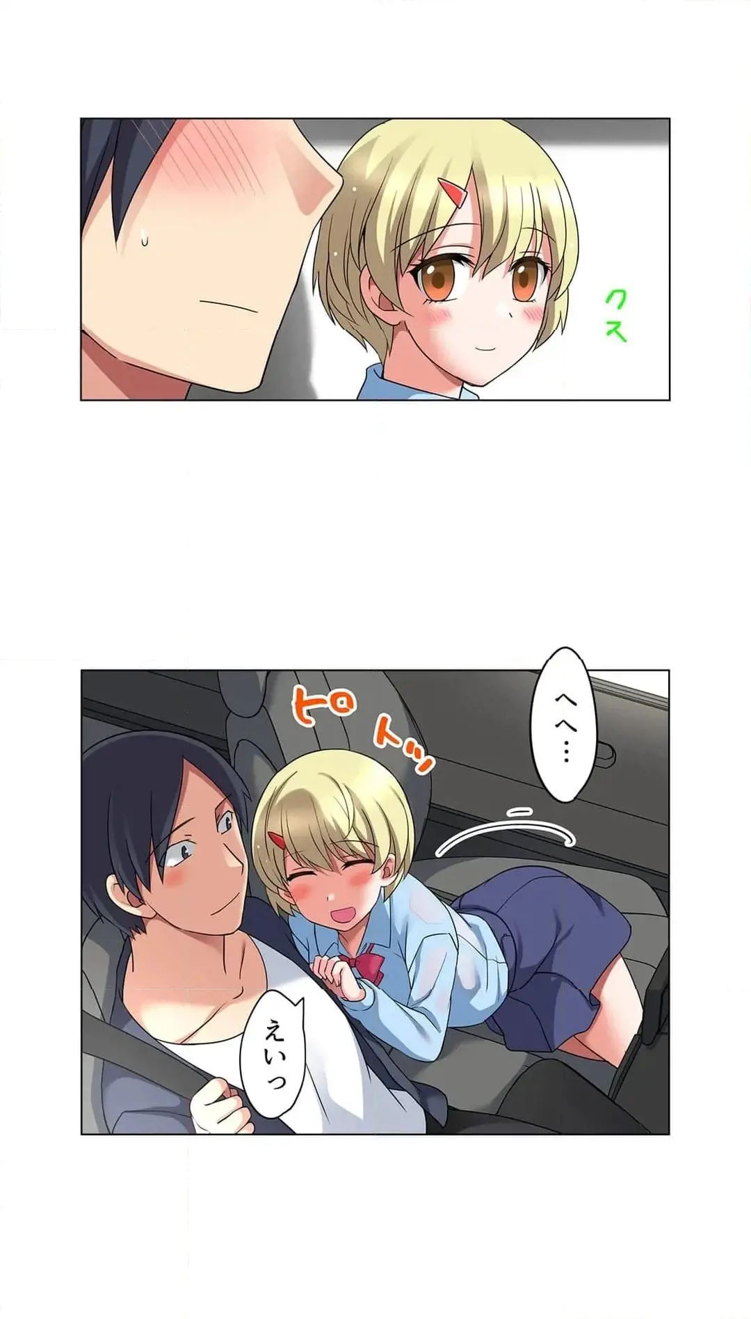 [Megi] Iede-chū no Honki no Bishonure SEX ~ Kondōmu ga Nakunaru made Amayadori Dekiru 1 | Having Sex with Him While Running Away From Home and Drenched - Can I Take Shelter Until You Run Out of Condoms? (All)) page 361 - full color big breasts hentai manga - read online free