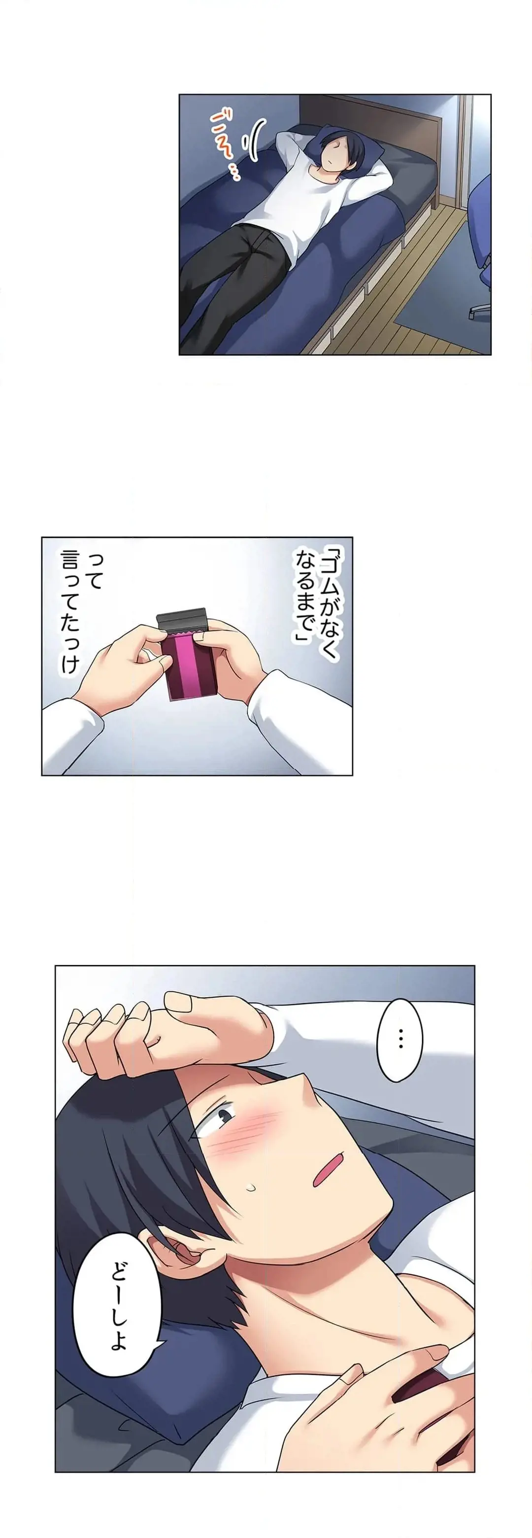 [Megi] Iede-chū no Honki no Bishonure SEX ~ Kondōmu ga Nakunaru made Amayadori Dekiru 1 | Having Sex with Him While Running Away From Home and Drenched - Can I Take Shelter Until You Run Out of Condoms? (All)) page 398 - big breasts story arc hentai manga - read online free