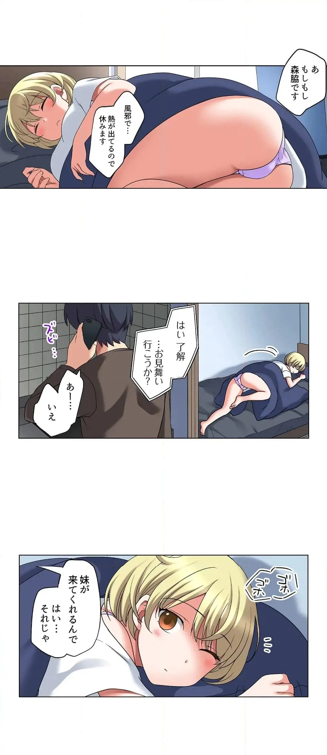 [Megi] Iede-chū no Honki no Bishonure SEX ~ Kondōmu ga Nakunaru made Amayadori Dekiru 1 | Having Sex with Him While Running Away From Home and Drenched - Can I Take Shelter Until You Run Out of Condoms? (All)) page 402 - big breasts story arc hentai manga - read online free