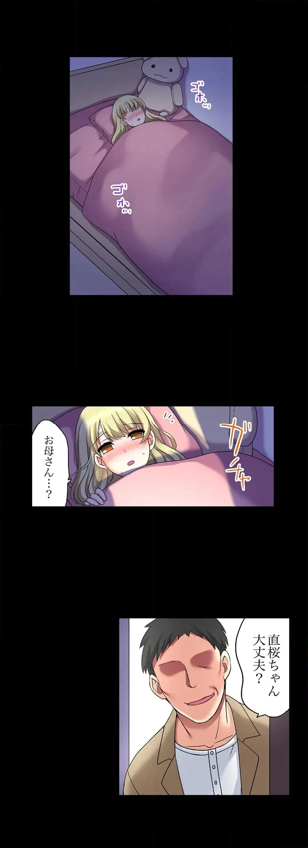 [Megi] Iede-chū no Honki no Bishonure SEX ~ Kondōmu ga Nakunaru made Amayadori Dekiru 1 | Having Sex with Him While Running Away From Home and Drenched - Can I Take Shelter Until You Run Out of Condoms? (All)) page 413 - big breasts story arc hentai manga - read online free