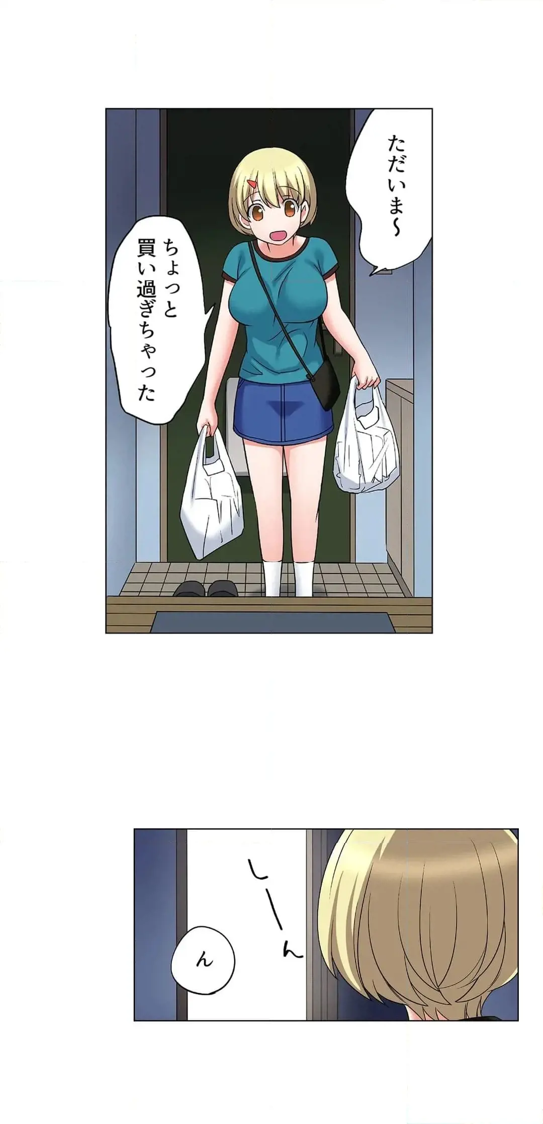 [Megi] Iede-chū no Honki no Bishonure SEX ~ Kondōmu ga Nakunaru made Amayadori Dekiru 1 | Having Sex with Him While Running Away From Home and Drenched - Can I Take Shelter Until You Run Out of Condoms? (All)) page 416 - big breasts story arc hentai manga - read online free