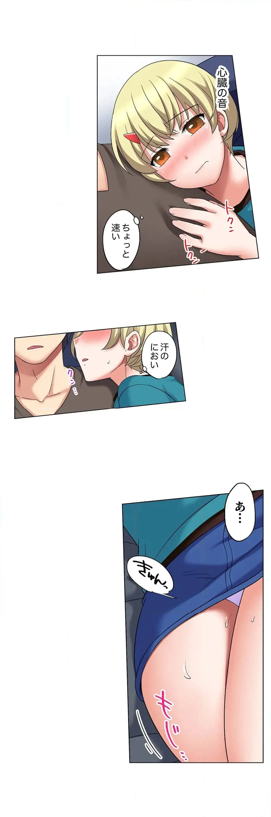 [Megi] Iede-chū no Honki no Bishonure SEX ~ Kondōmu ga Nakunaru made Amayadori Dekiru 1 | Having Sex with Him While Running Away From Home and Drenched - Can I Take Shelter Until You Run Out of Condoms? (All)) page 421 - big breasts story arc hentai manga - read online free
