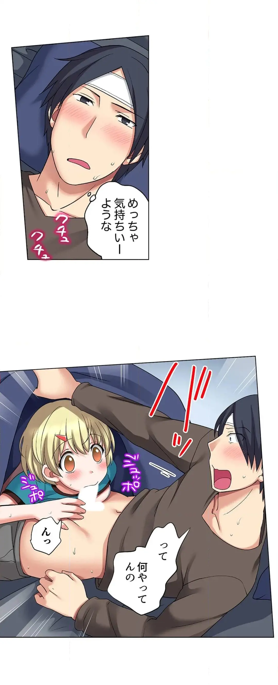 [Megi] Iede-chū no Honki no Bishonure SEX ~ Kondōmu ga Nakunaru made Amayadori Dekiru 1 | Having Sex with Him While Running Away From Home and Drenched - Can I Take Shelter Until You Run Out of Condoms? (All)) page 431 - big breasts story arc hentai manga - read online free