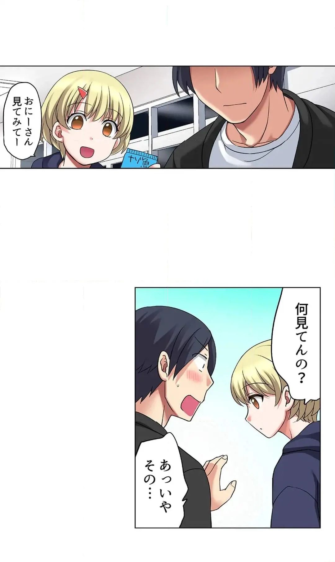 [Megi] Iede-chū no Honki no Bishonure SEX ~ Kondōmu ga Nakunaru made Amayadori Dekiru 1 | Having Sex with Him While Running Away From Home and Drenched - Can I Take Shelter Until You Run Out of Condoms? (All)) page 459 - big breasts story arc hentai manga - read online free