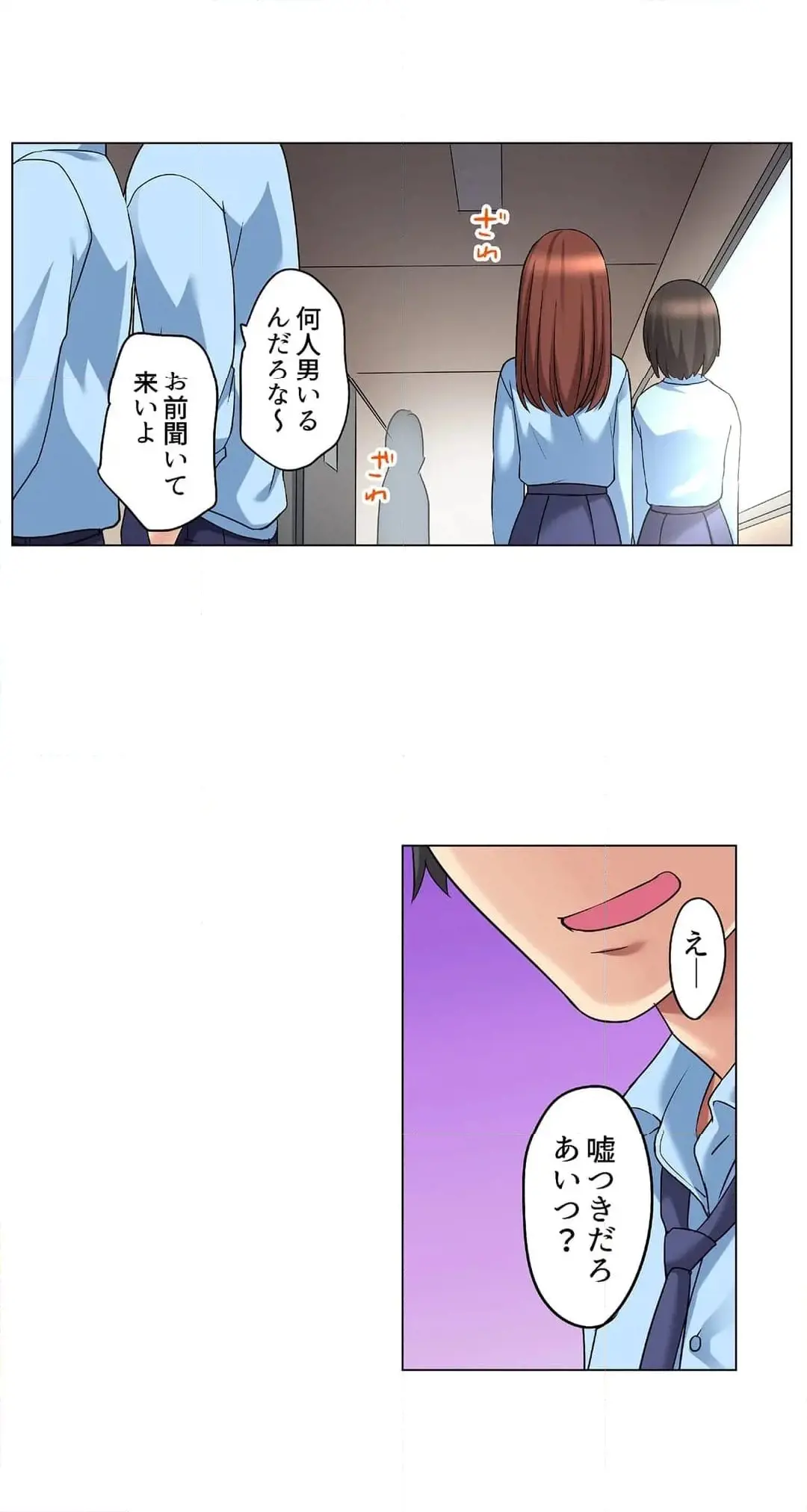 [Megi] Iede-chū no Honki no Bishonure SEX ~ Kondōmu ga Nakunaru made Amayadori Dekiru 1 | Having Sex with Him While Running Away From Home and Drenched - Can I Take Shelter Until You Run Out of Condoms? (All)) page 468 - big breasts story arc hentai manga - read online free