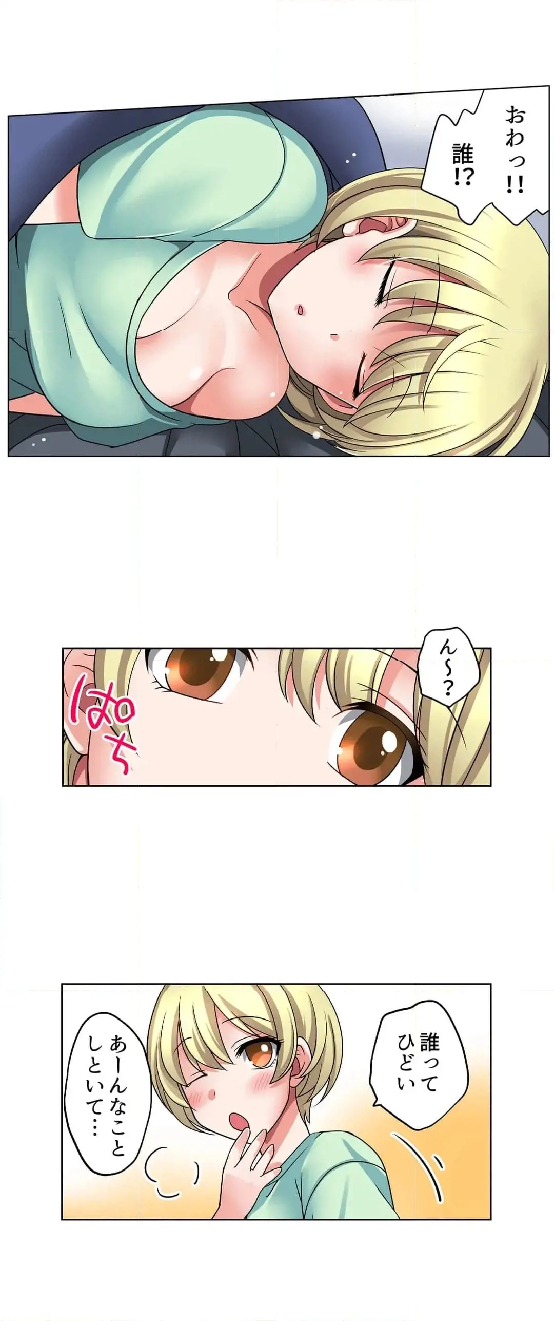 [Megi] Iede-chū no Honki no Bishonure SEX ~ Kondōmu ga Nakunaru made Amayadori Dekiru 1 | Having Sex with Him While Running Away From Home and Drenched - Can I Take Shelter Until You Run Out of Condoms? (All)) page 47 - full color big breasts hentai manga - read online free