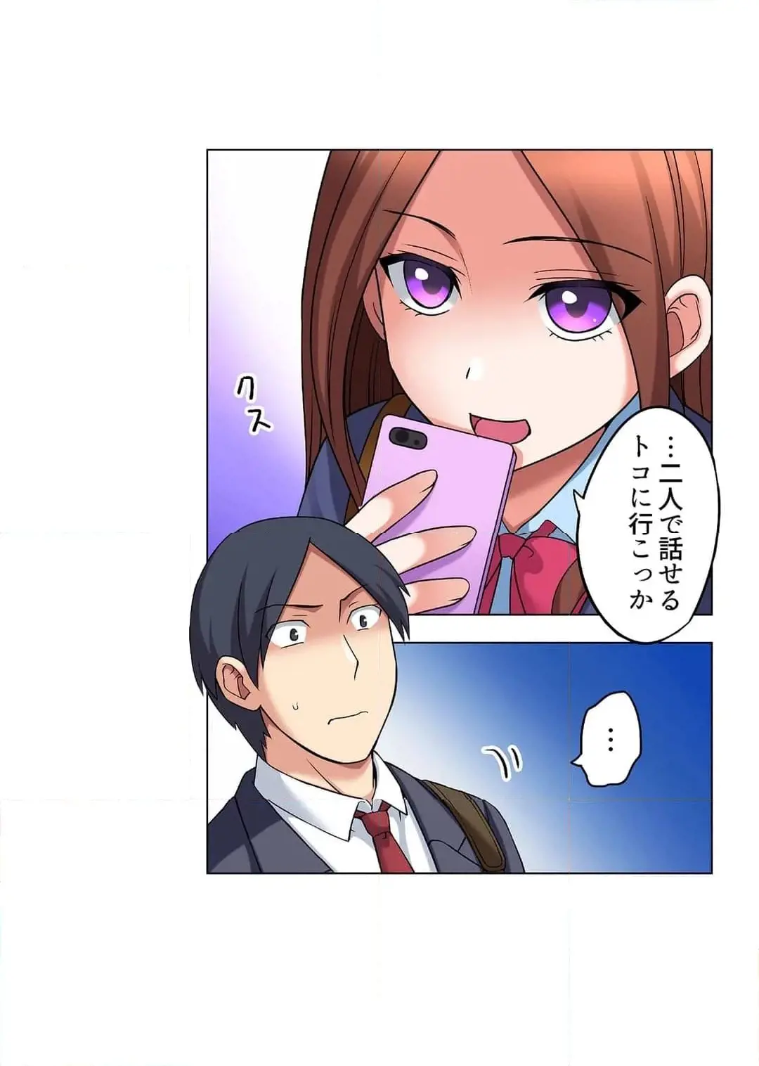 [Megi] Iede-chū no Honki no Bishonure SEX ~ Kondōmu ga Nakunaru made Amayadori Dekiru 1 | Having Sex with Him While Running Away From Home and Drenched - Can I Take Shelter Until You Run Out of Condoms? (All)) page 474 - big breasts story arc hentai manga - read online free