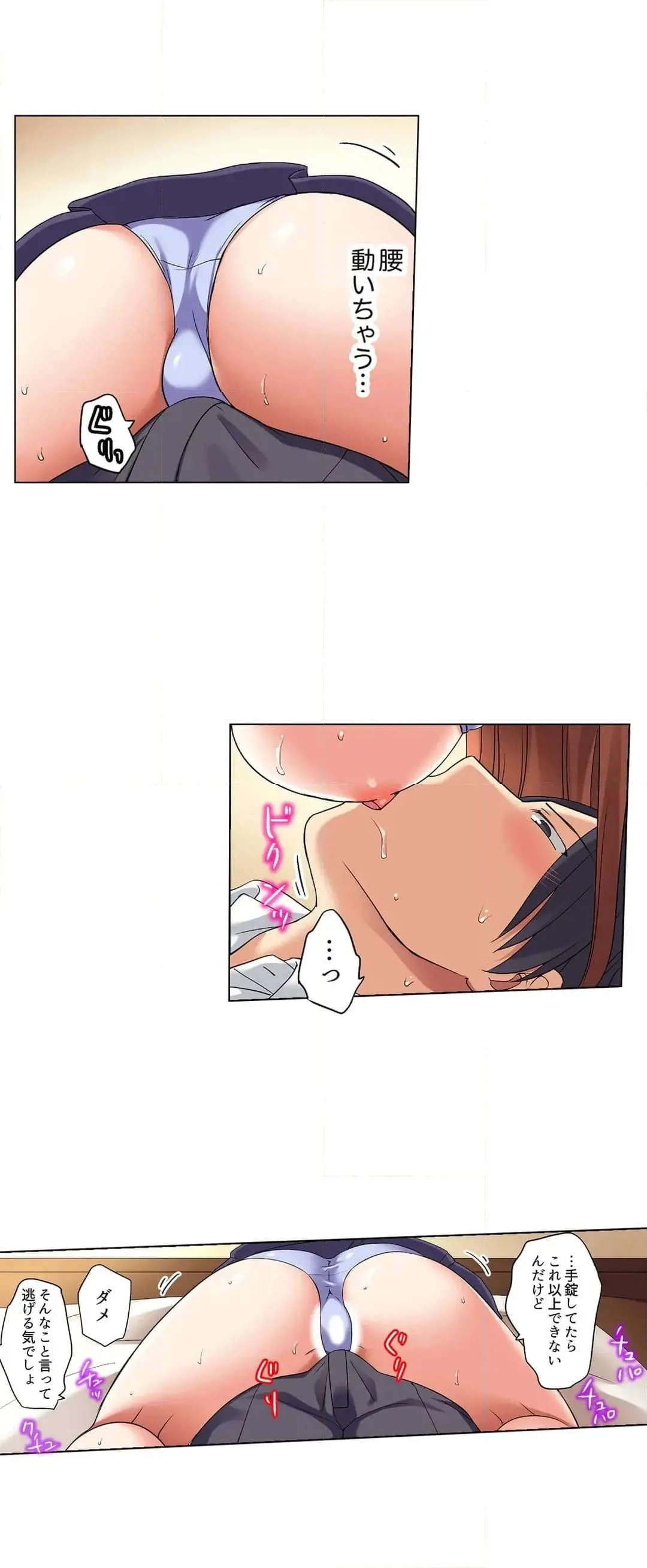 [Megi] Iede-chū no Honki no Bishonure SEX ~ Kondōmu ga Nakunaru made Amayadori Dekiru 1 | Having Sex with Him While Running Away From Home and Drenched - Can I Take Shelter Until You Run Out of Condoms? (All)) page 496 - big breasts story arc hentai manga - read online free