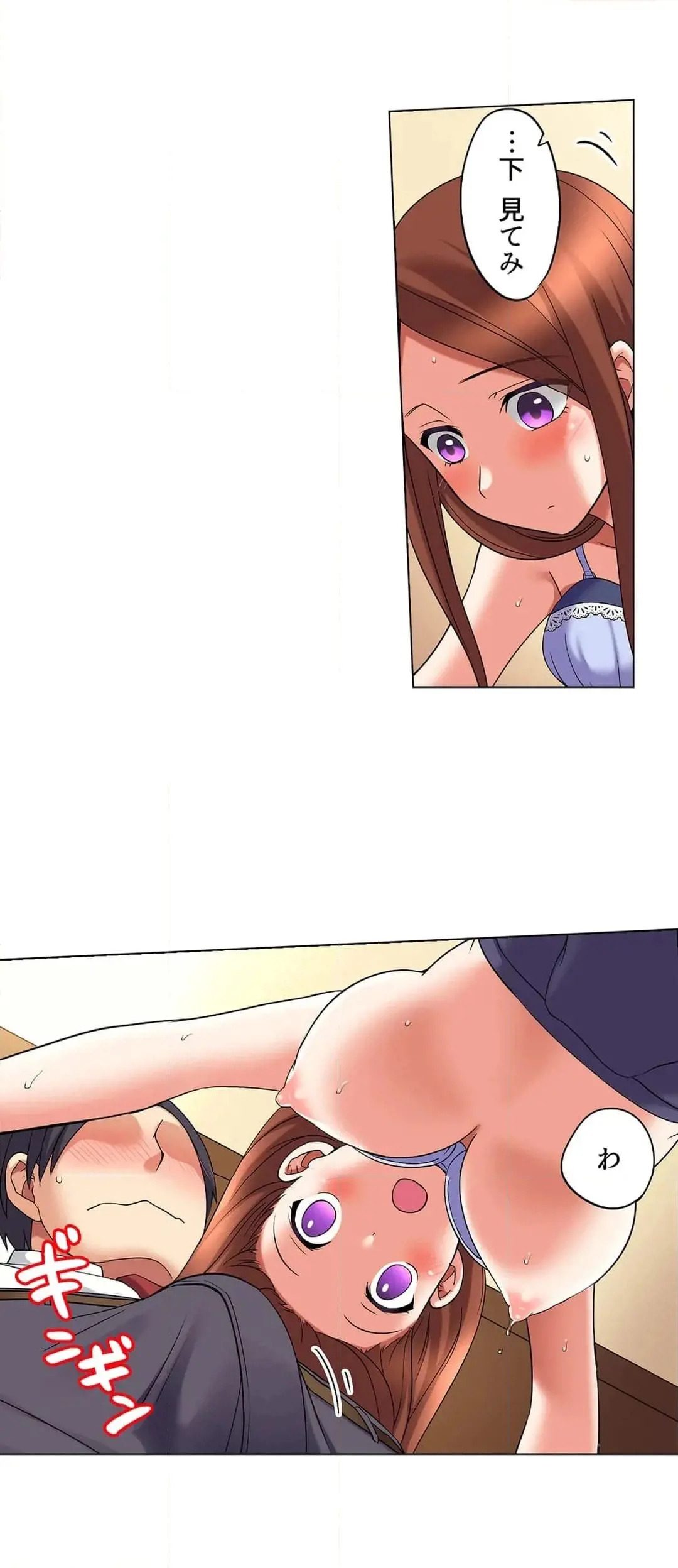 [Megi] Iede-chū no Honki no Bishonure SEX ~ Kondōmu ga Nakunaru made Amayadori Dekiru 1 | Having Sex with Him While Running Away From Home and Drenched - Can I Take Shelter Until You Run Out of Condoms? (All)) page 497 - big breasts story arc hentai manga - read online free