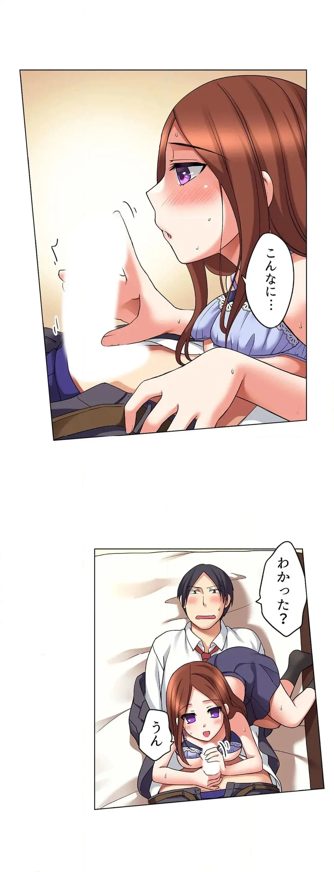 [Megi] Iede-chū no Honki no Bishonure SEX ~ Kondōmu ga Nakunaru made Amayadori Dekiru 1 | Having Sex with Him While Running Away From Home and Drenched - Can I Take Shelter Until You Run Out of Condoms? (All)) page 498 - big breasts story arc hentai manga - read online free