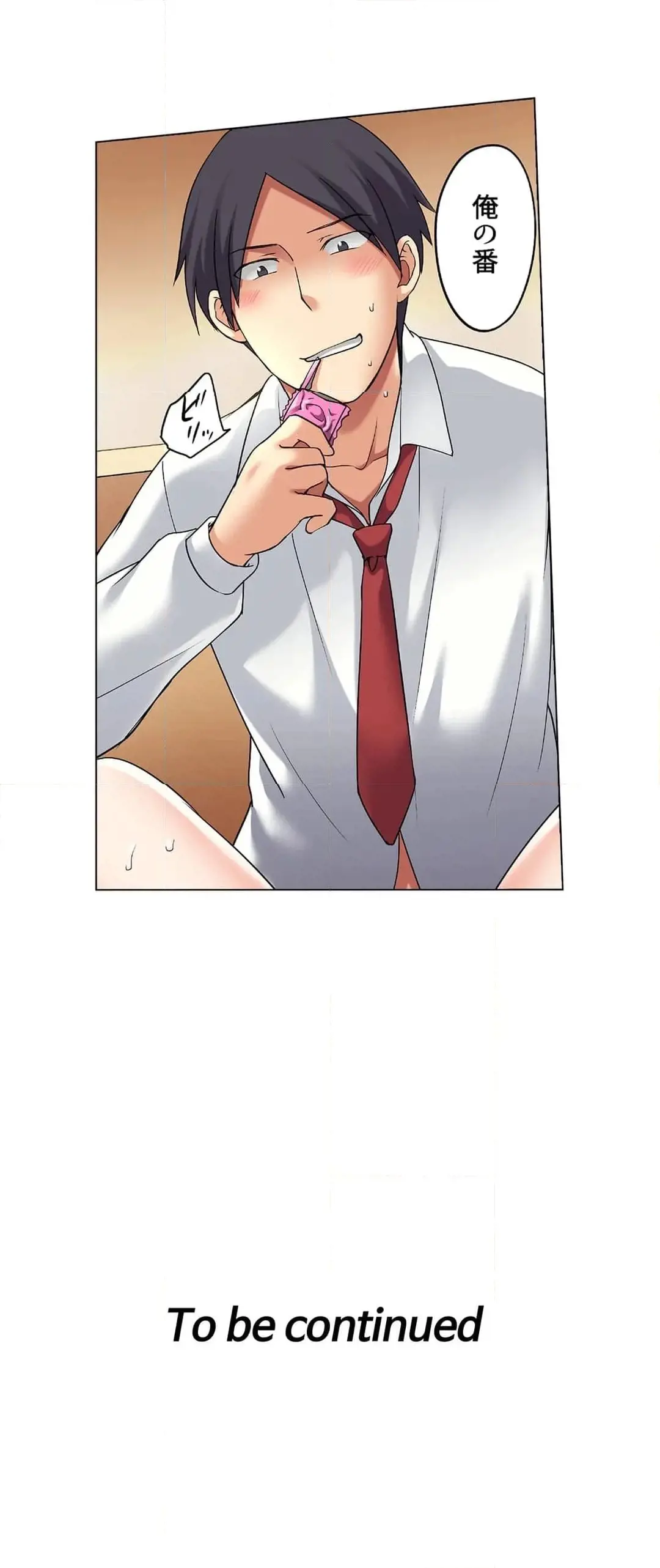 [Megi] Iede-chū no Honki no Bishonure SEX ~ Kondōmu ga Nakunaru made Amayadori Dekiru 1 | Having Sex with Him While Running Away From Home and Drenched - Can I Take Shelter Until You Run Out of Condoms? (All)) page 508 - big breasts story arc hentai manga - read online free