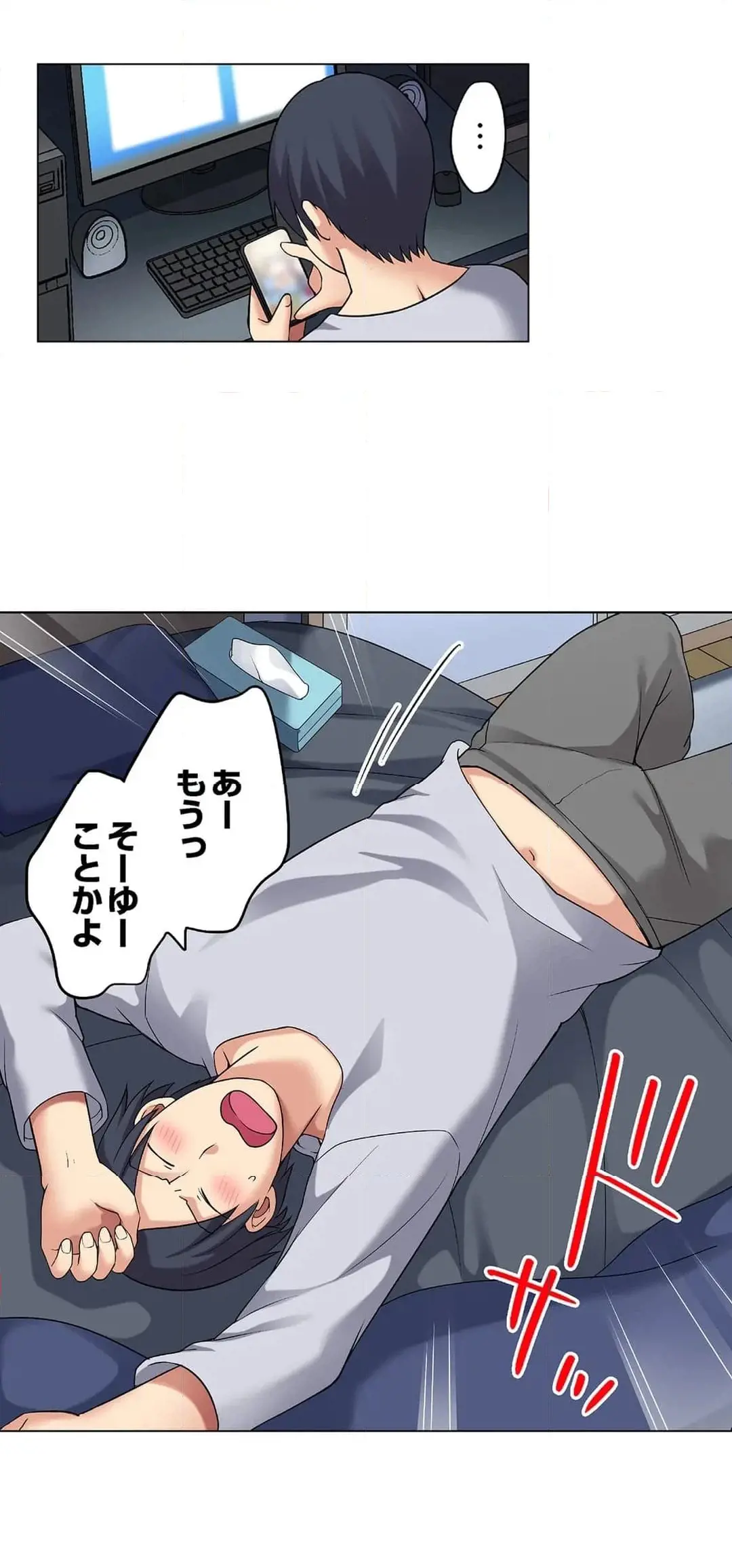 [Megi] Iede-chū no Honki no Bishonure SEX ~ Kondōmu ga Nakunaru made Amayadori Dekiru 1 | Having Sex with Him While Running Away From Home and Drenched - Can I Take Shelter Until You Run Out of Condoms? (All)) page 539 - big breasts story arc hentai manga - read online free