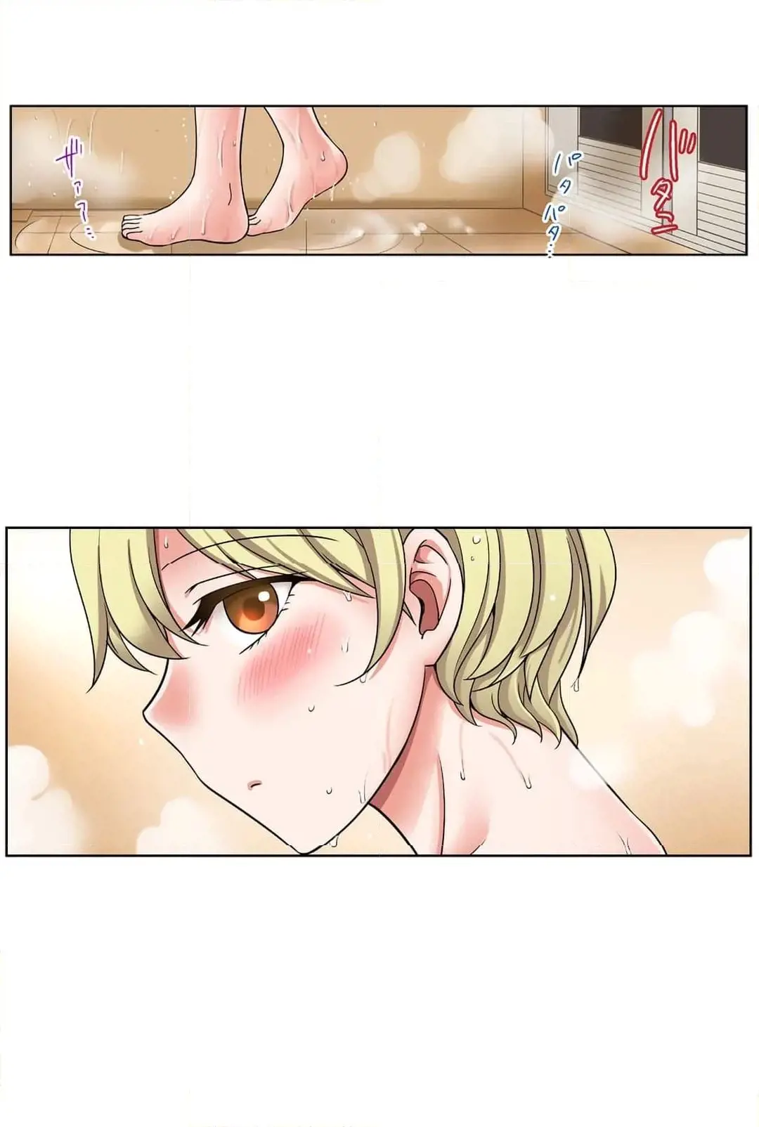 [Megi] Iede-chū no Honki no Bishonure SEX ~ Kondōmu ga Nakunaru made Amayadori Dekiru 1 | Having Sex with Him While Running Away From Home and Drenched - Can I Take Shelter Until You Run Out of Condoms? (All)) page 55 - full color big breasts hentai manga - read online free
