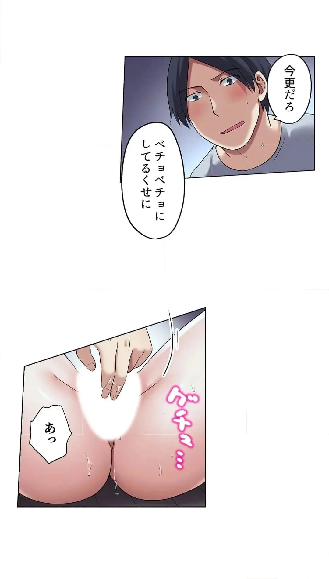 [Megi] Iede-chū no Honki no Bishonure SEX ~ Kondōmu ga Nakunaru made Amayadori Dekiru 1 | Having Sex with Him While Running Away From Home and Drenched - Can I Take Shelter Until You Run Out of Condoms? (All)) page 555 - big breasts story arc hentai manga - read online free