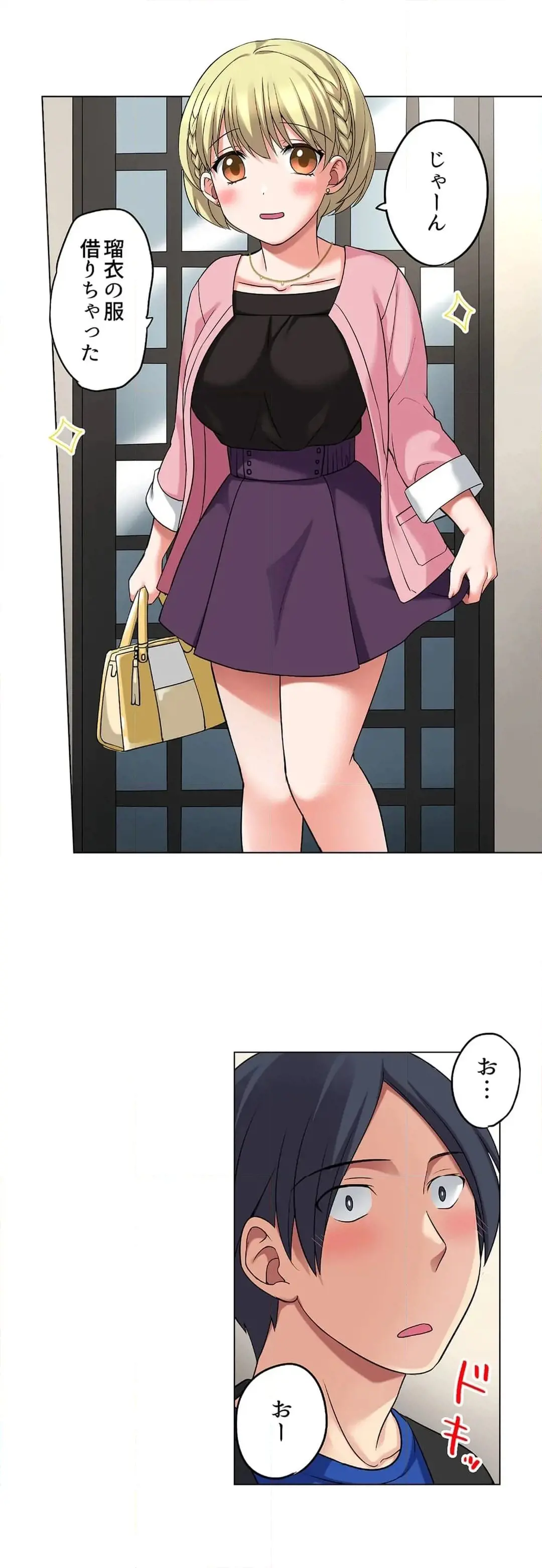 [Megi] Iede-chū no Honki no Bishonure SEX ~ Kondōmu ga Nakunaru made Amayadori Dekiru 1 | Having Sex with Him While Running Away From Home and Drenched - Can I Take Shelter Until You Run Out of Condoms? (All)) page 593 - big breasts story arc hentai manga - read online free