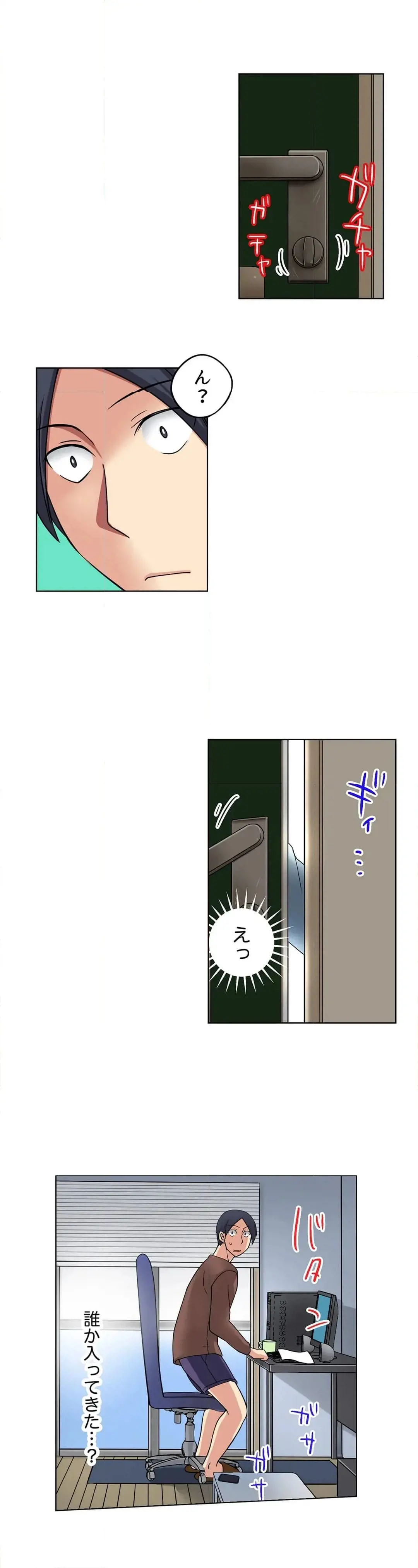 [Megi] Iede-chū no Honki no Bishonure SEX ~ Kondōmu ga Nakunaru made Amayadori Dekiru 1 | Having Sex with Him While Running Away From Home and Drenched - Can I Take Shelter Until You Run Out of Condoms? (All)) page 60 - full color big breasts hentai manga - read online free