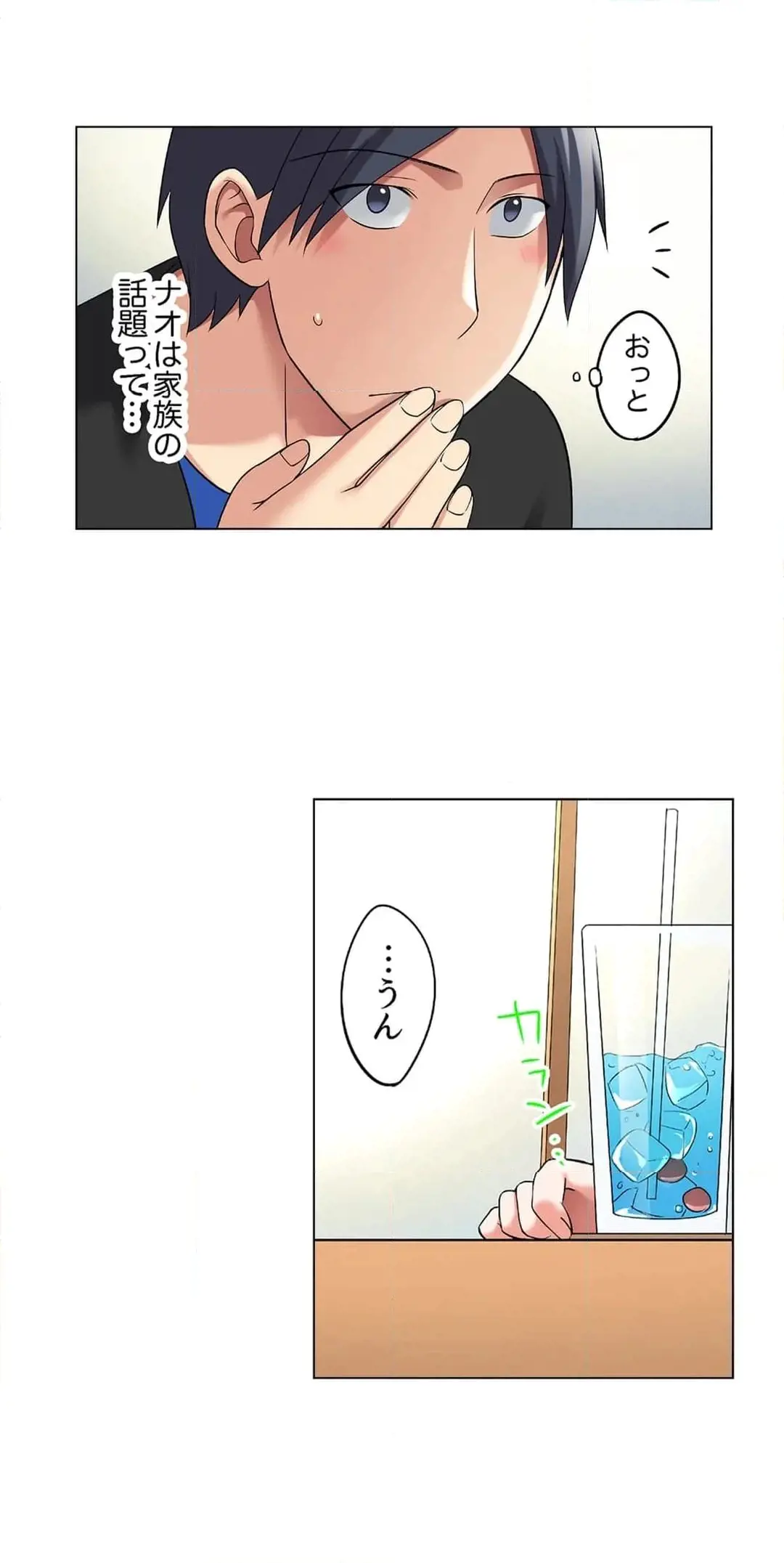 [Megi] Iede-chū no Honki no Bishonure SEX ~ Kondōmu ga Nakunaru made Amayadori Dekiru 1 | Having Sex with Him While Running Away From Home and Drenched - Can I Take Shelter Until You Run Out of Condoms? (All)) page 607 - big breasts story arc hentai manga - read online free