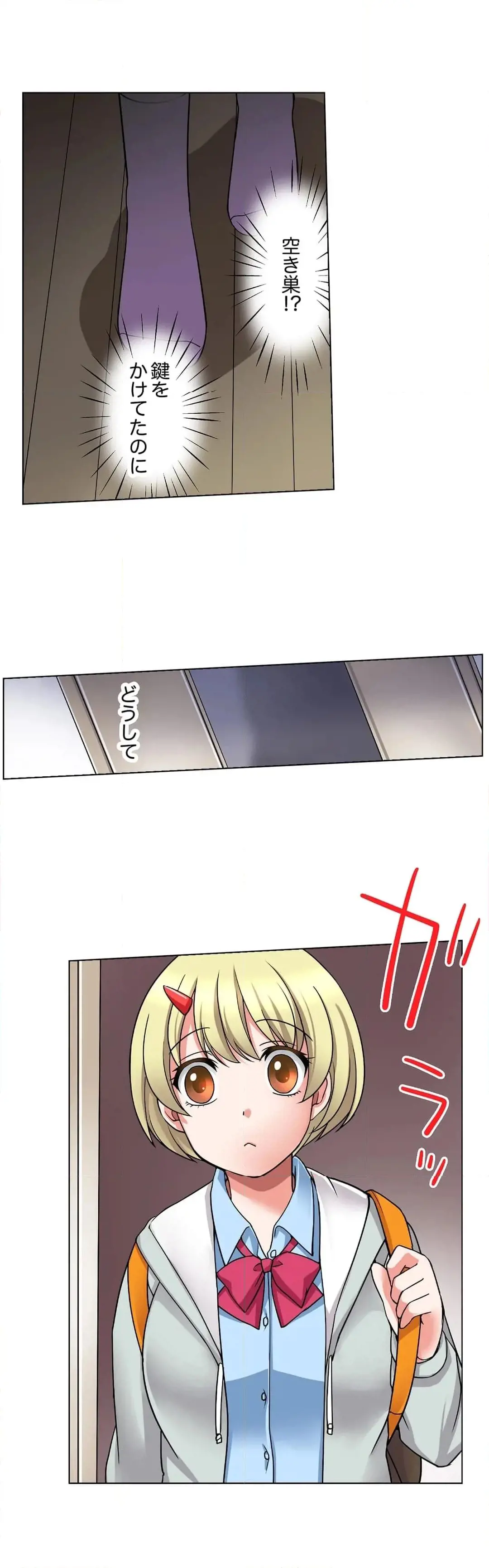 [Megi] Iede-chū no Honki no Bishonure SEX ~ Kondōmu ga Nakunaru made Amayadori Dekiru 1 | Having Sex with Him While Running Away From Home and Drenched - Can I Take Shelter Until You Run Out of Condoms? (All)) page 61 - full color big breasts hentai manga - read online free