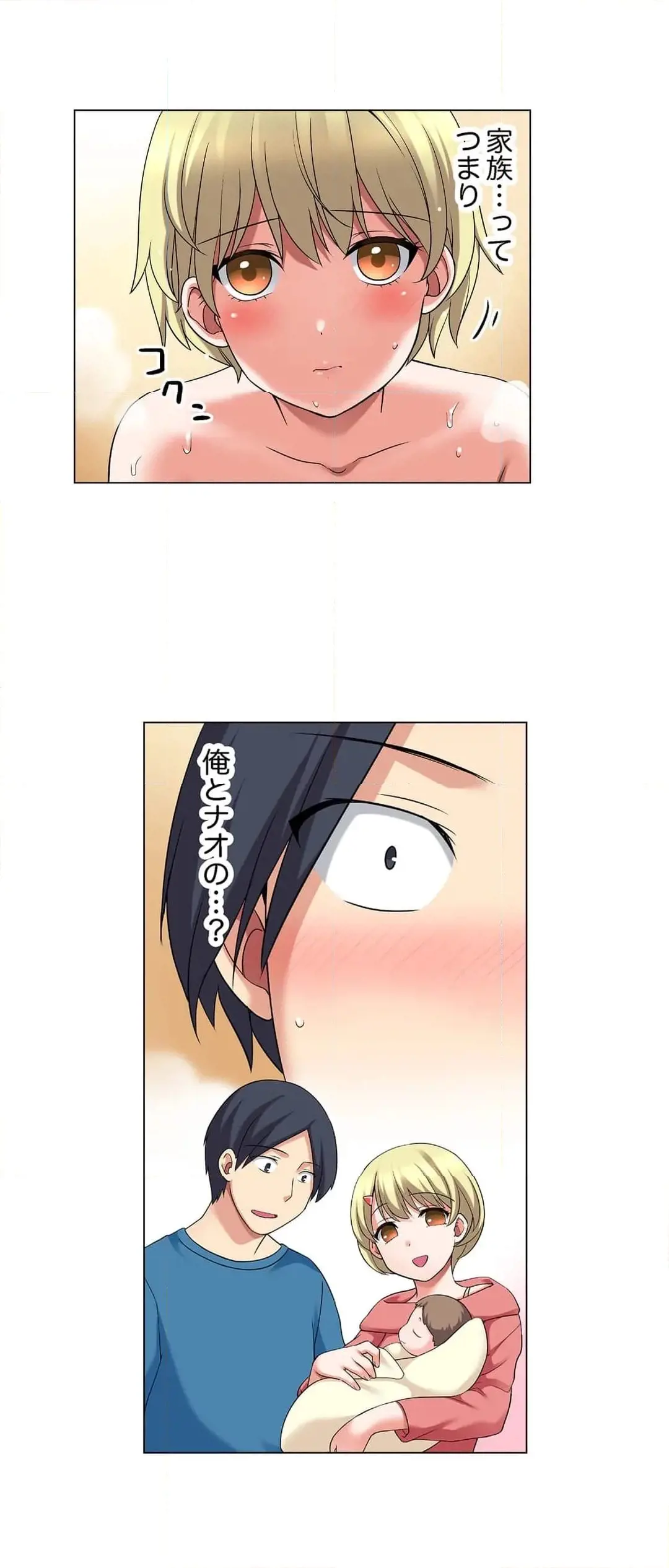 [Megi] Iede-chū no Honki no Bishonure SEX ~ Kondōmu ga Nakunaru made Amayadori Dekiru 1 | Having Sex with Him While Running Away From Home and Drenched - Can I Take Shelter Until You Run Out of Condoms? (All)) page 615 - big breasts story arc hentai manga - read online free