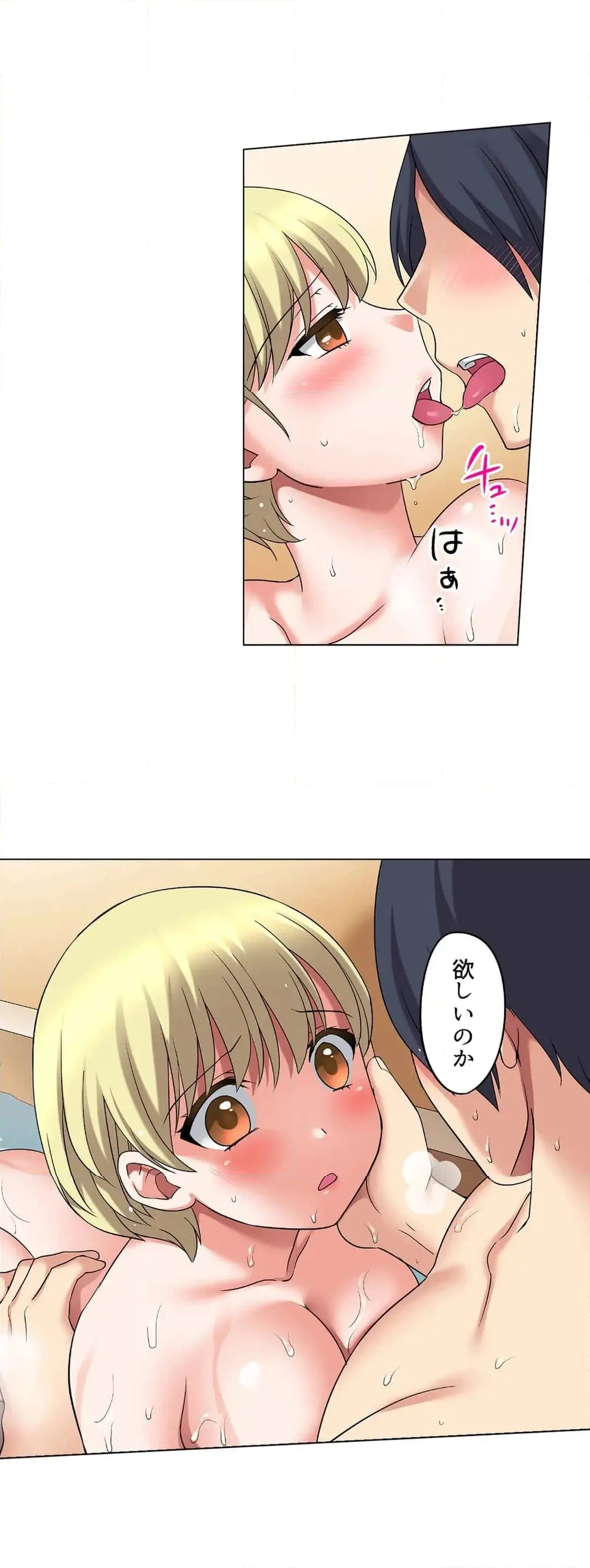 [Megi] Iede-chū no Honki no Bishonure SEX ~ Kondōmu ga Nakunaru made Amayadori Dekiru 1 | Having Sex with Him While Running Away From Home and Drenched - Can I Take Shelter Until You Run Out of Condoms? (All)) page 623 - big breasts story arc hentai manga - read online free