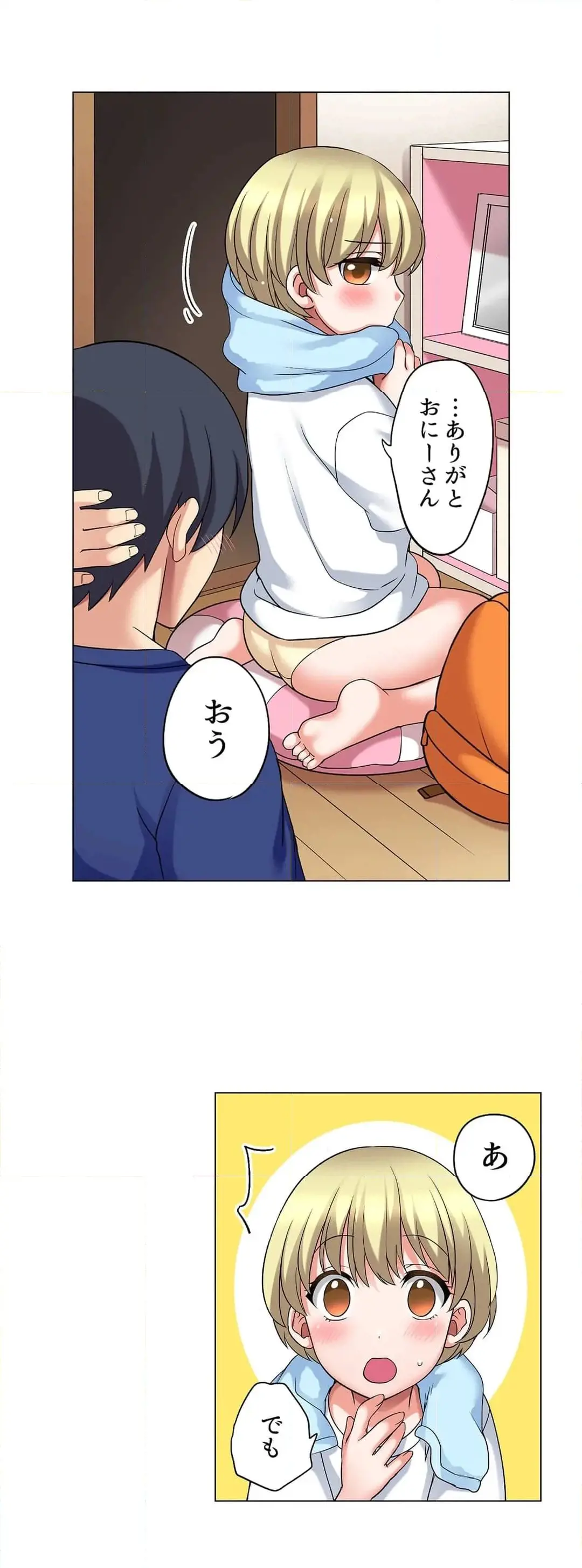 [Megi] Iede-chū no Honki no Bishonure SEX ~ Kondōmu ga Nakunaru made Amayadori Dekiru 1 | Having Sex with Him While Running Away From Home and Drenched - Can I Take Shelter Until You Run Out of Condoms? (All)) page 641 - big breasts story arc hentai manga - read online free
