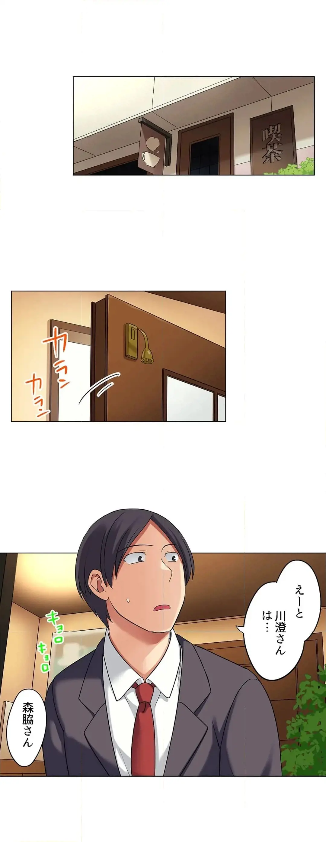 [Megi] Iede-chū no Honki no Bishonure SEX ~ Kondōmu ga Nakunaru made Amayadori Dekiru 1 | Having Sex with Him While Running Away From Home and Drenched - Can I Take Shelter Until You Run Out of Condoms? (All)) page 649 - big breasts story arc hentai manga - read online free