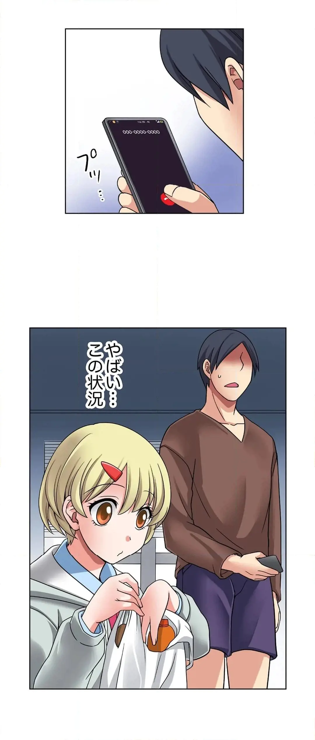 [Megi] Iede-chū no Honki no Bishonure SEX ~ Kondōmu ga Nakunaru made Amayadori Dekiru 1 | Having Sex with Him While Running Away From Home and Drenched - Can I Take Shelter Until You Run Out of Condoms? (All)) page 66 - big breasts story arc hentai manga - read online free