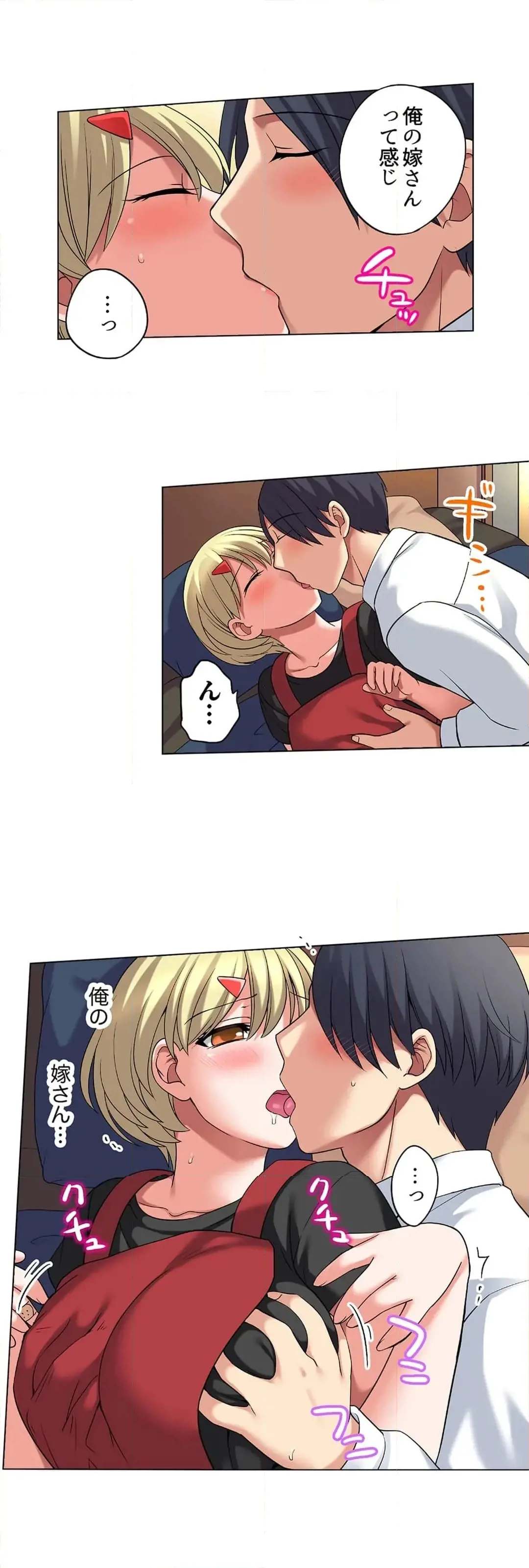 [Megi] Iede-chū no Honki no Bishonure SEX ~ Kondōmu ga Nakunaru made Amayadori Dekiru 1 | Having Sex with Him While Running Away From Home and Drenched - Can I Take Shelter Until You Run Out of Condoms? (All)) page 672 - big breasts story arc hentai manga - read online free
