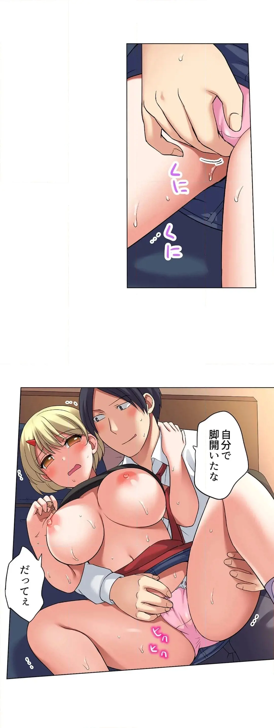 [Megi] Iede-chū no Honki no Bishonure SEX ~ Kondōmu ga Nakunaru made Amayadori Dekiru 1 | Having Sex with Him While Running Away From Home and Drenched - Can I Take Shelter Until You Run Out of Condoms? (All)) page 676 - big breasts story arc hentai manga - read online free