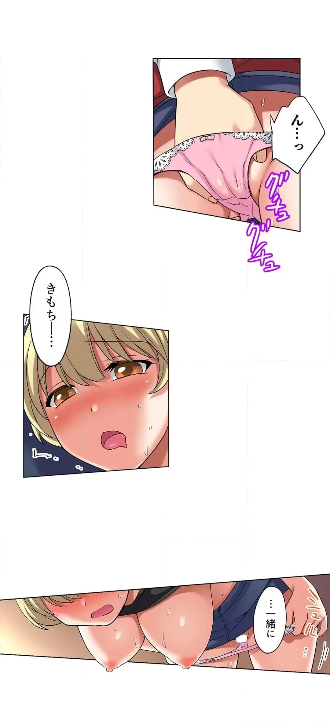 [Megi] Iede-chū no Honki no Bishonure SEX ~ Kondōmu ga Nakunaru made Amayadori Dekiru 1 | Having Sex with Him While Running Away From Home and Drenched - Can I Take Shelter Until You Run Out of Condoms? (All)) page 677 - big breasts story arc hentai manga - read online free