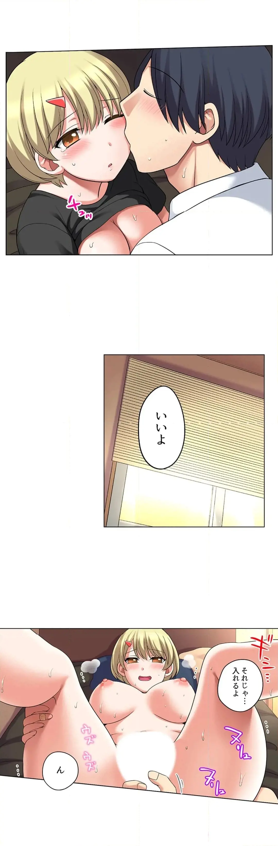 [Megi] Iede-chū no Honki no Bishonure SEX ~ Kondōmu ga Nakunaru made Amayadori Dekiru 1 | Having Sex with Him While Running Away From Home and Drenched - Can I Take Shelter Until You Run Out of Condoms? (All)) page 682 - big breasts story arc hentai manga - read online free