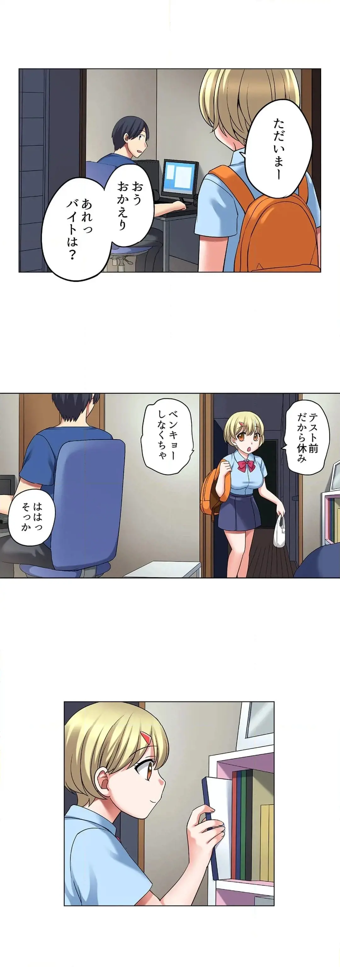[Megi] Iede-chū no Honki no Bishonure SEX ~ Kondōmu ga Nakunaru made Amayadori Dekiru 1 | Having Sex with Him While Running Away From Home and Drenched - Can I Take Shelter Until You Run Out of Condoms? (All)) page 696 - big breasts story arc hentai manga - read online free