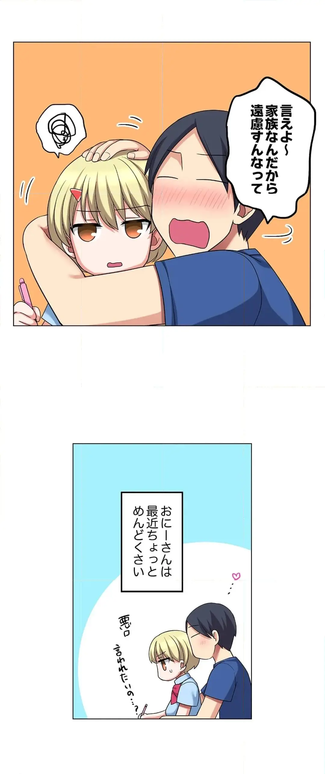 [Megi] Iede-chū no Honki no Bishonure SEX ~ Kondōmu ga Nakunaru made Amayadori Dekiru 1 | Having Sex with Him While Running Away From Home and Drenched - Can I Take Shelter Until You Run Out of Condoms? (All)) page 700 - big breasts story arc hentai manga - read online free