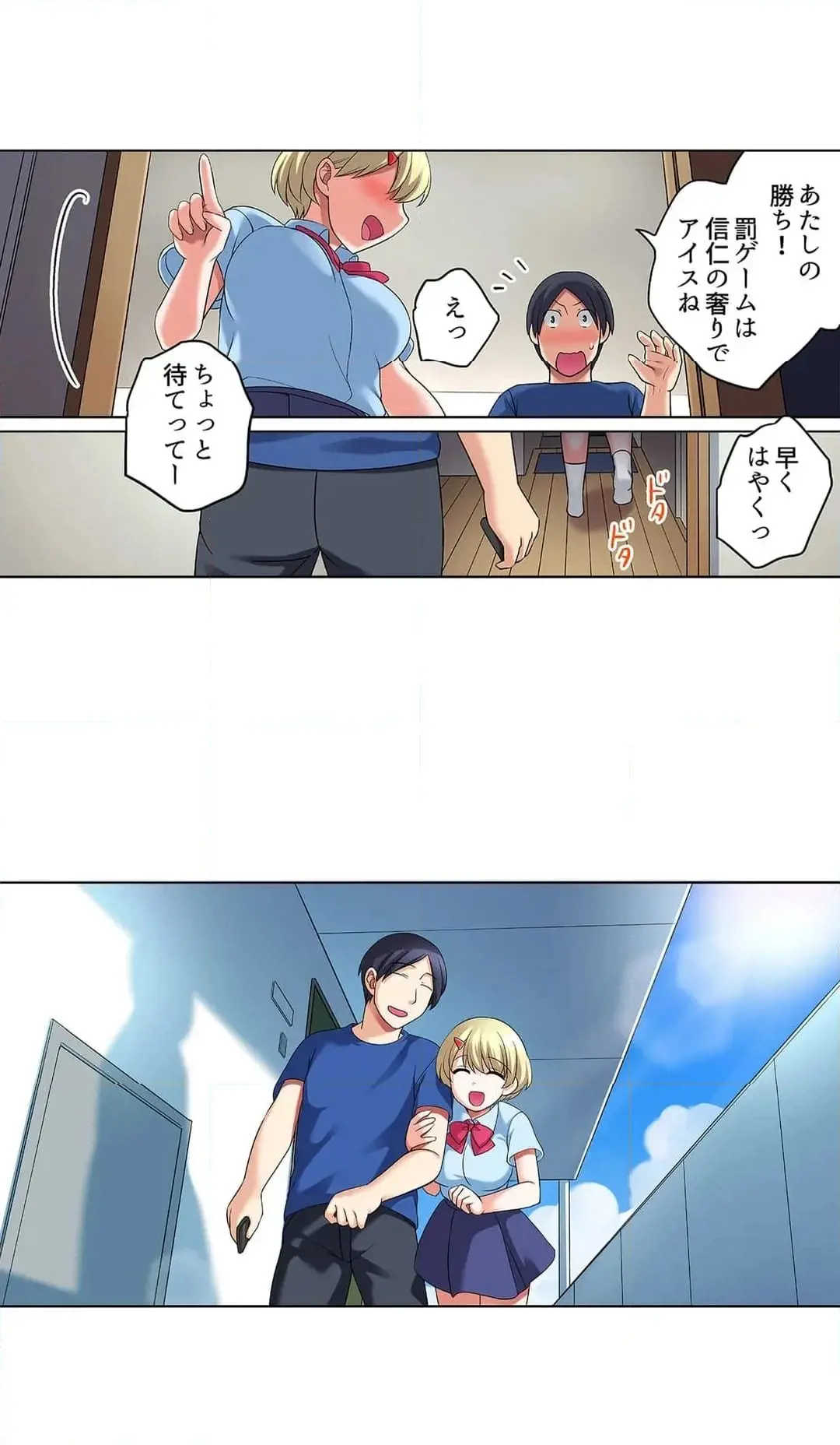 [Megi] Iede-chū no Honki no Bishonure SEX ~ Kondōmu ga Nakunaru made Amayadori Dekiru 1 | Having Sex with Him While Running Away From Home and Drenched - Can I Take Shelter Until You Run Out of Condoms? (All)) page 703 - big breasts story arc hentai manga - read online free
