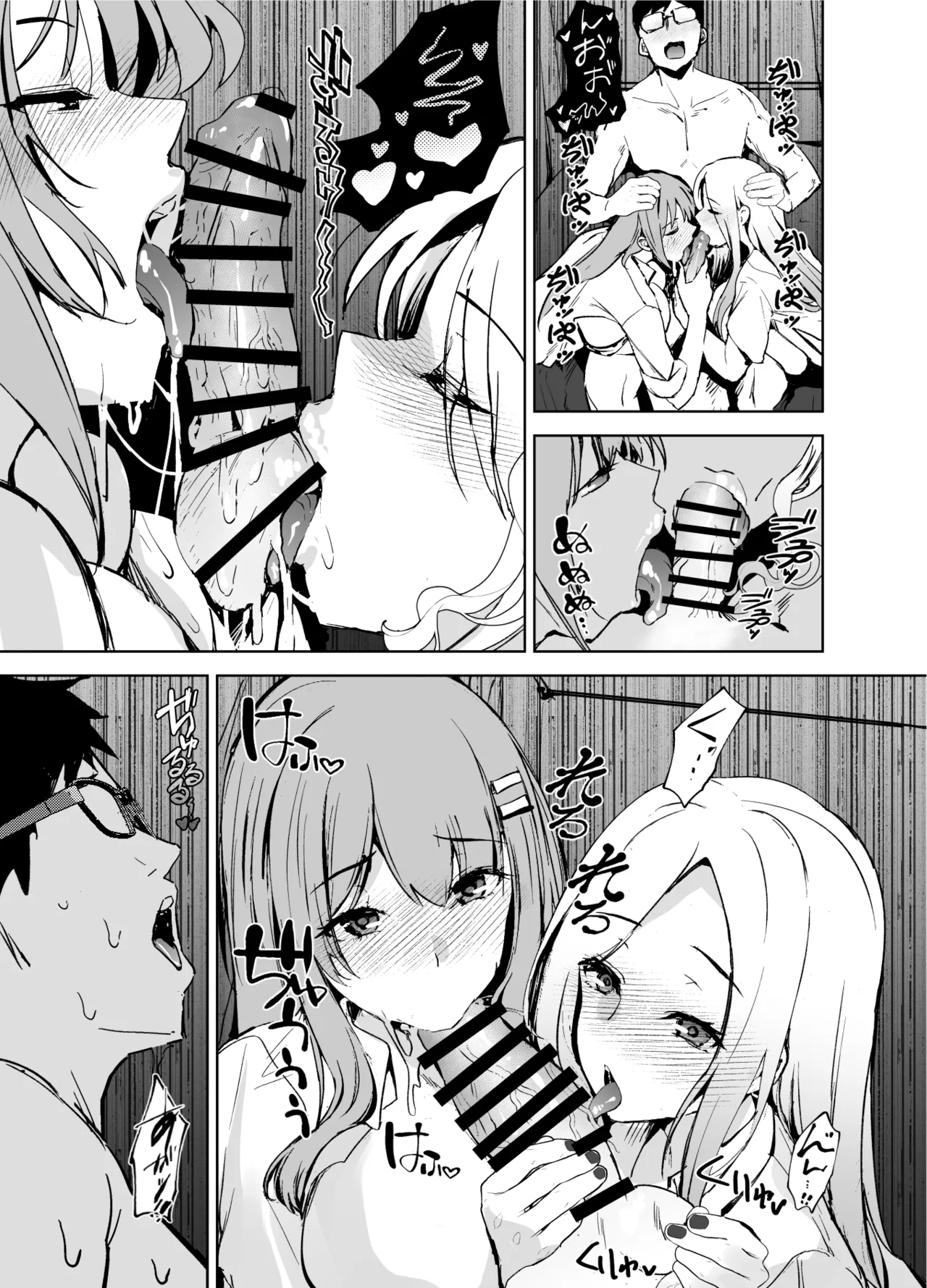 Girl Girl page 16 featuring producer the idolmaster parody - big breasts group hentai manga - read online free