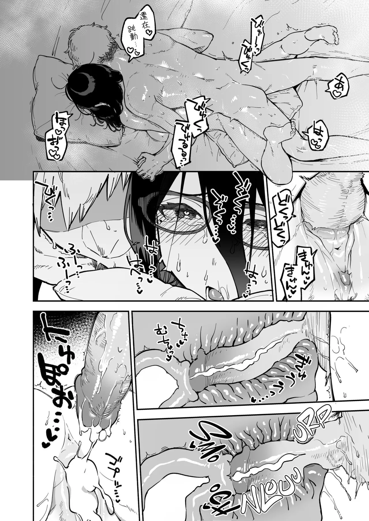 Tonari no Ayane-san Soushuuhen | 鄰居的文音小姐 總集篇 page 119 original parody - sole female sole male hentai manga - read online free