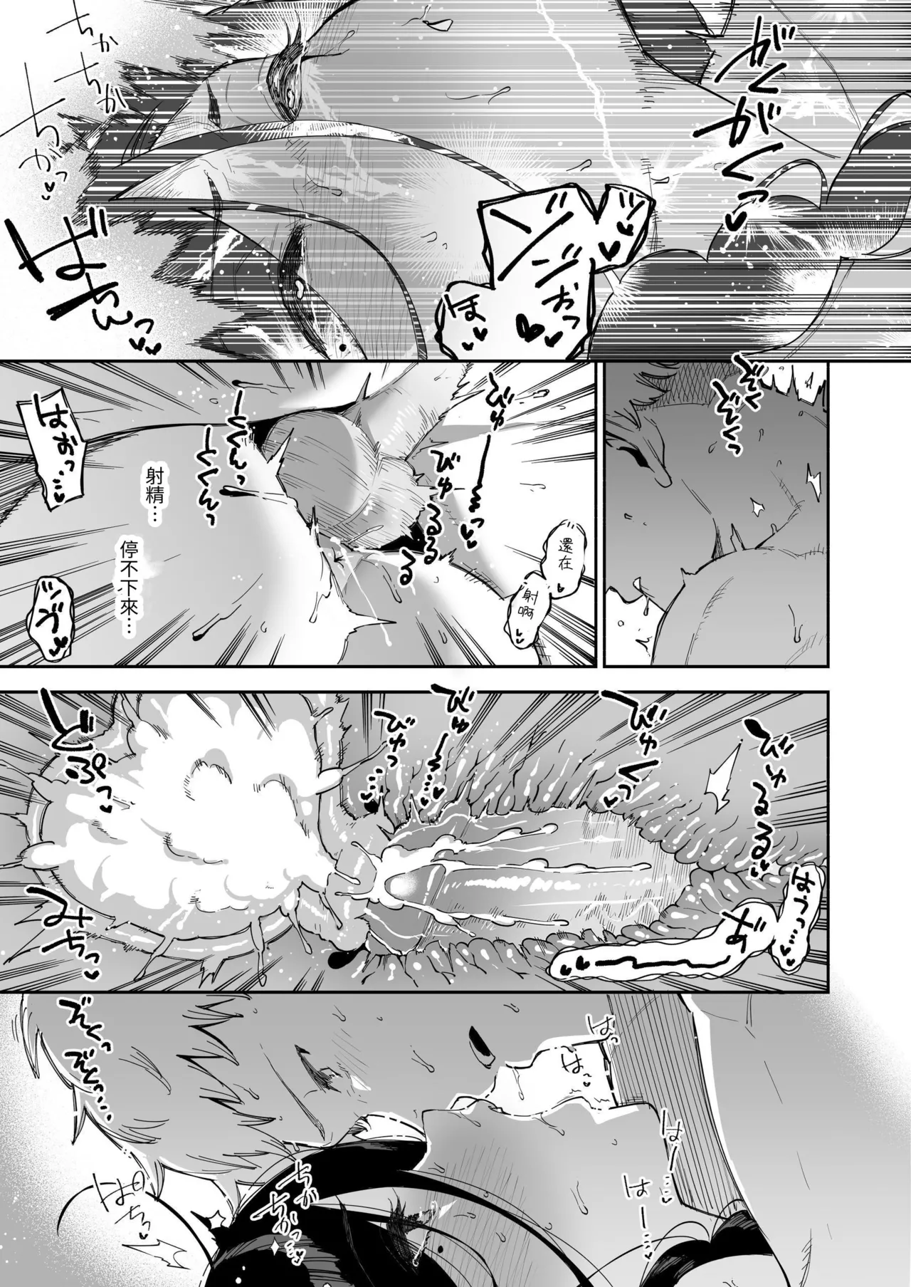 Tonari no Ayane-san Soushuuhen | 鄰居的文音小姐 總集篇 page 200 original parody - sweating big breasts hentai manga - read online free