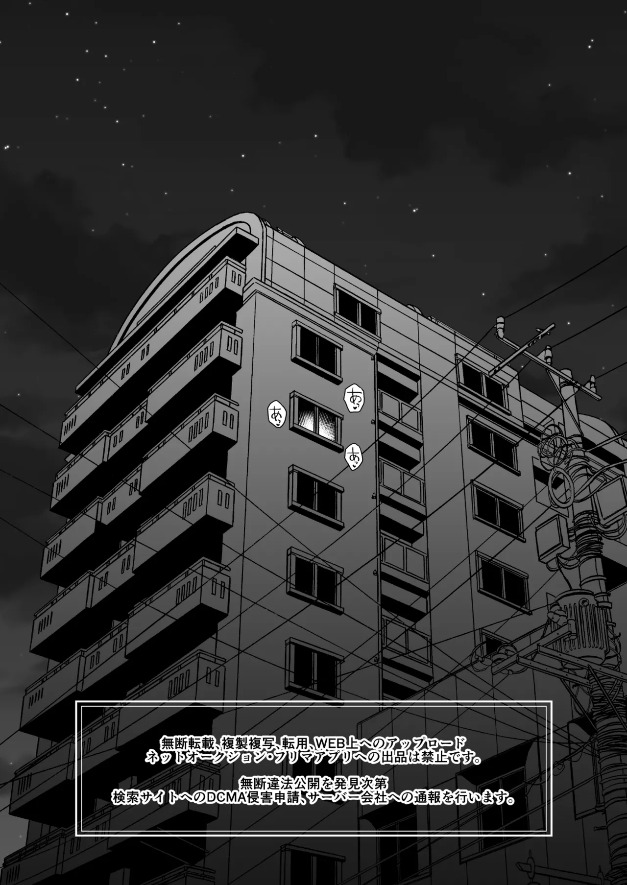 Gal Succubus ga Harem de Koyou to Ore no Junai wa Tomaranai! - Even if a gal succubus comes to my harem, my pure love will never stop! - Page 4