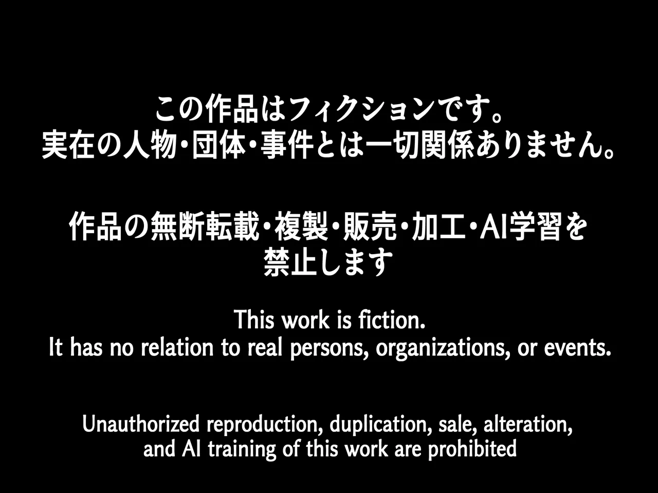 Senzoku Bakunyuu Maid no Paizuri Taikyuu Challenge - Page 36