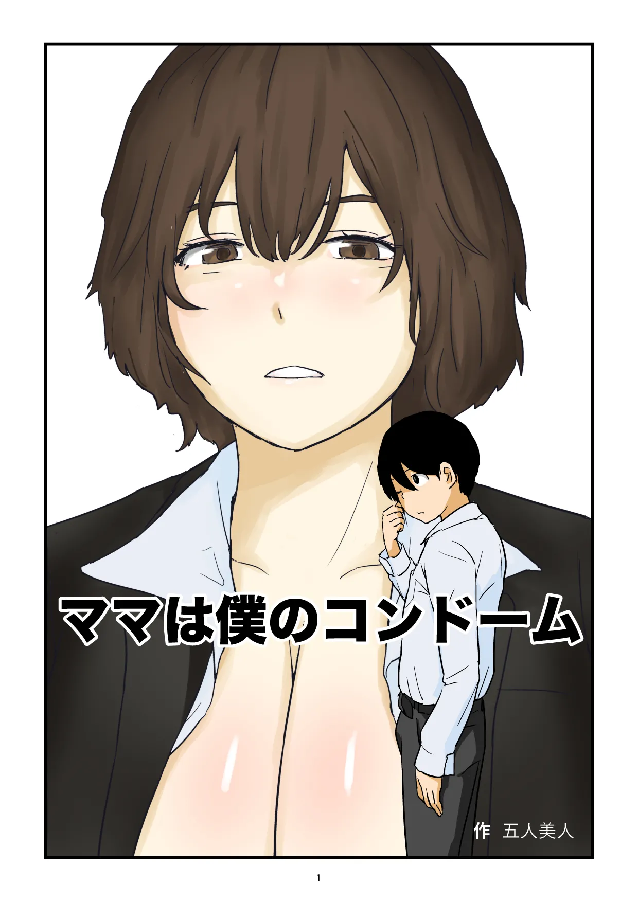 Preview page 1