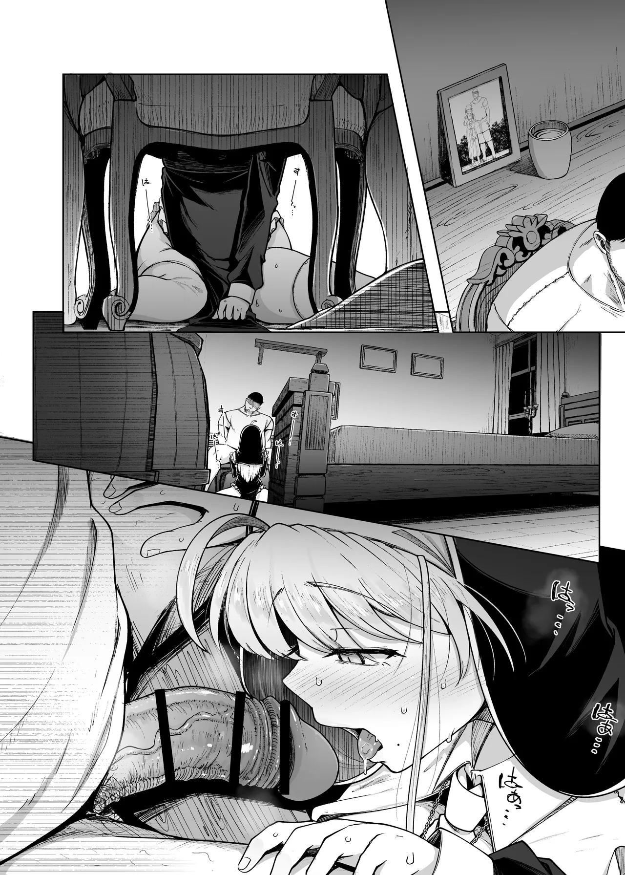 Zange Ana After page 24 original parody - sole female nakadashi hentai manga - read online free